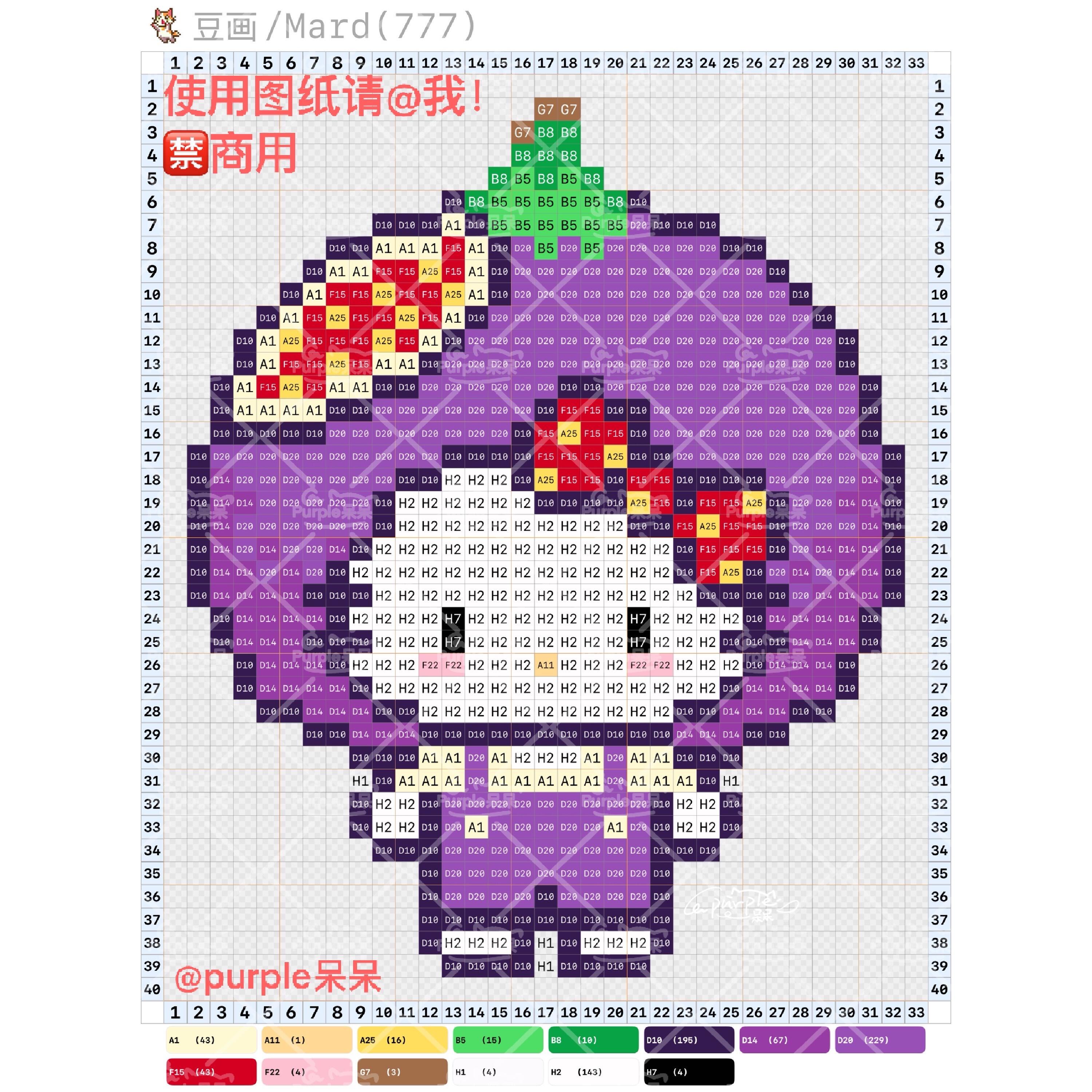 hellokitty拼豆图纸可自取第1219张,简单又好看,可保存 hellokitty拼豆图纸可自取第1219张,简单又好看,可保存
