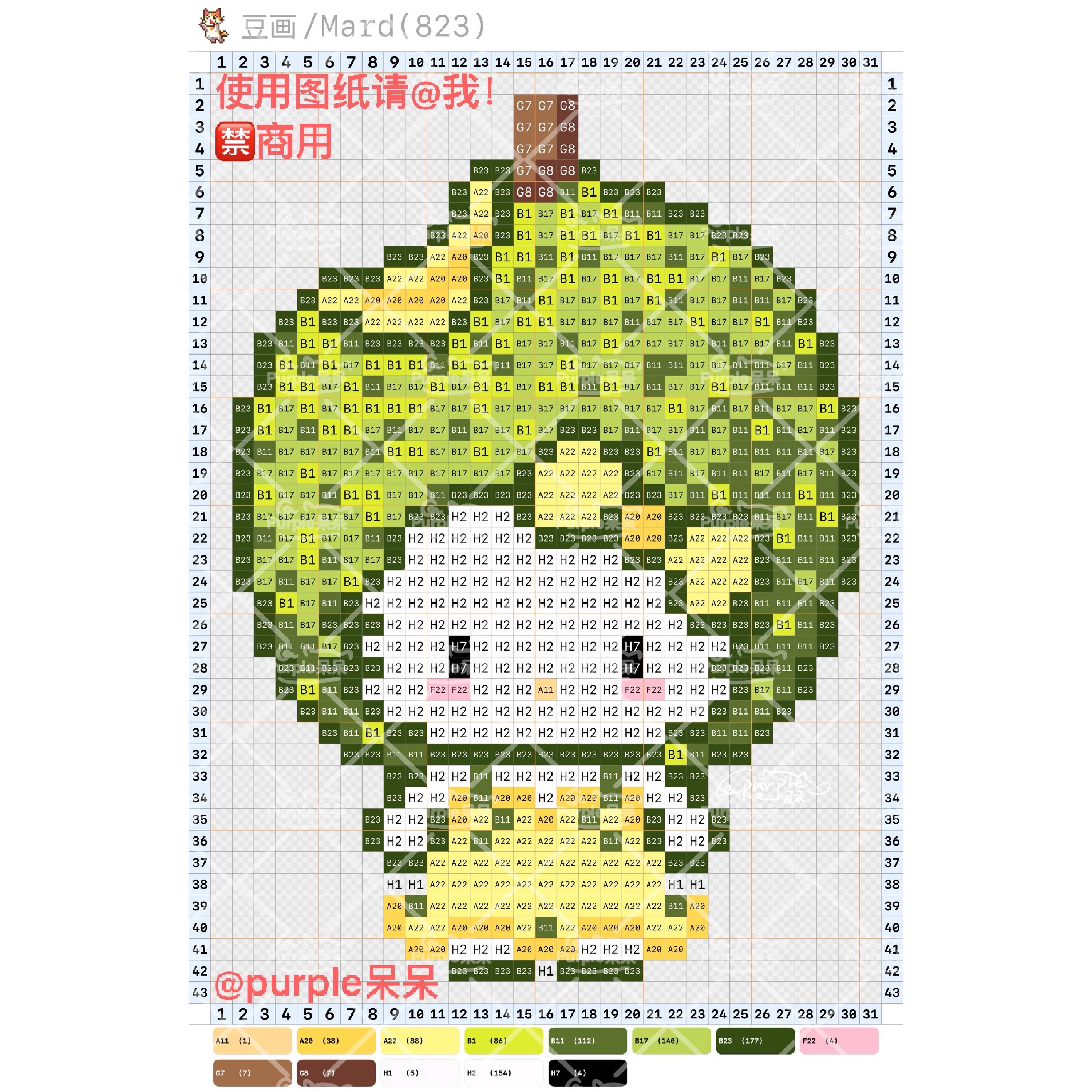 hellokitty拼豆图纸可自取第1221张,简单又好看,可保存 hellokitty拼豆图纸可自取第1221张,简单又好看,可保存
