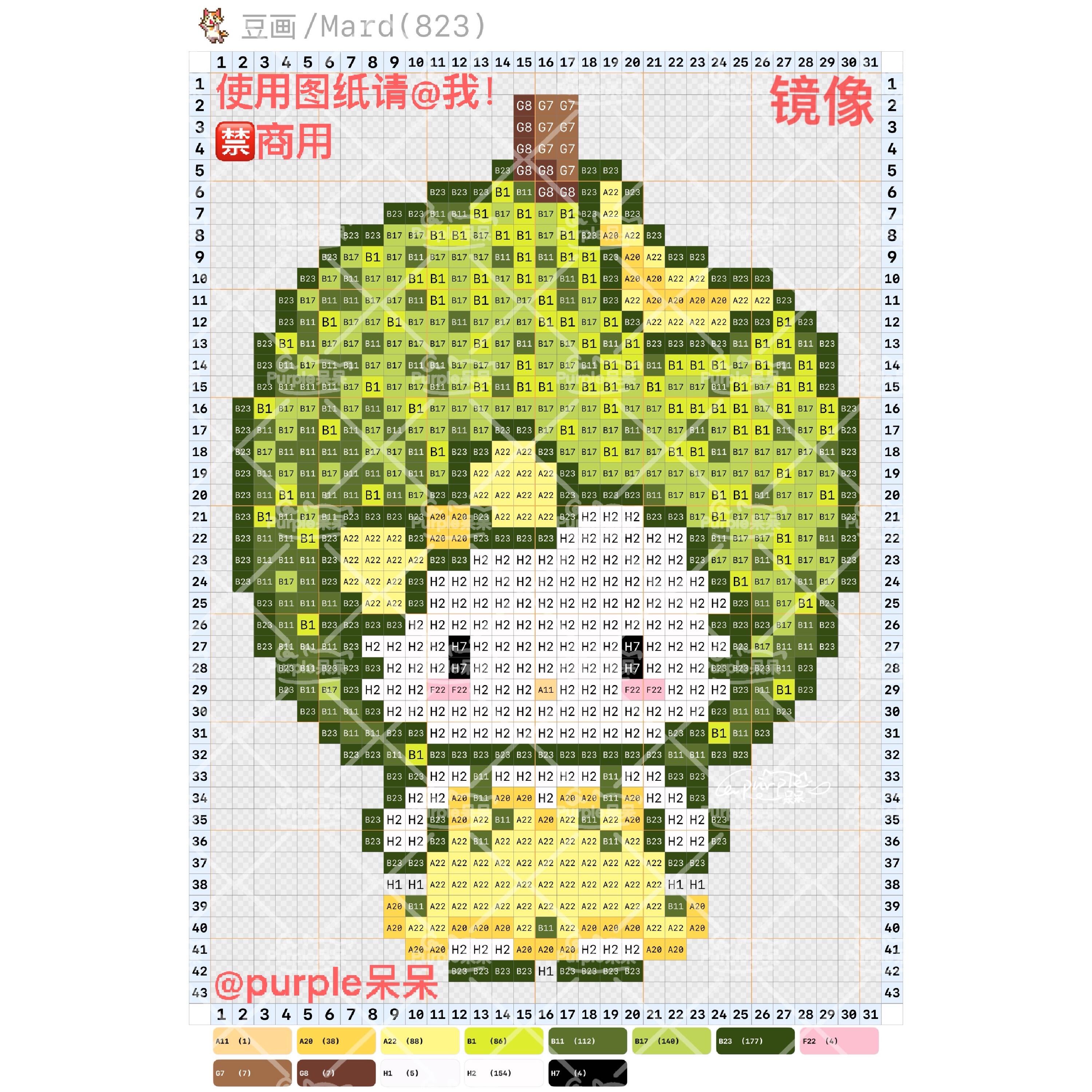hellokitty拼豆图纸可自取第1222张,简单又好看,可保存 hellokitty拼豆图纸可自取第1222张,简单又好看,可保存