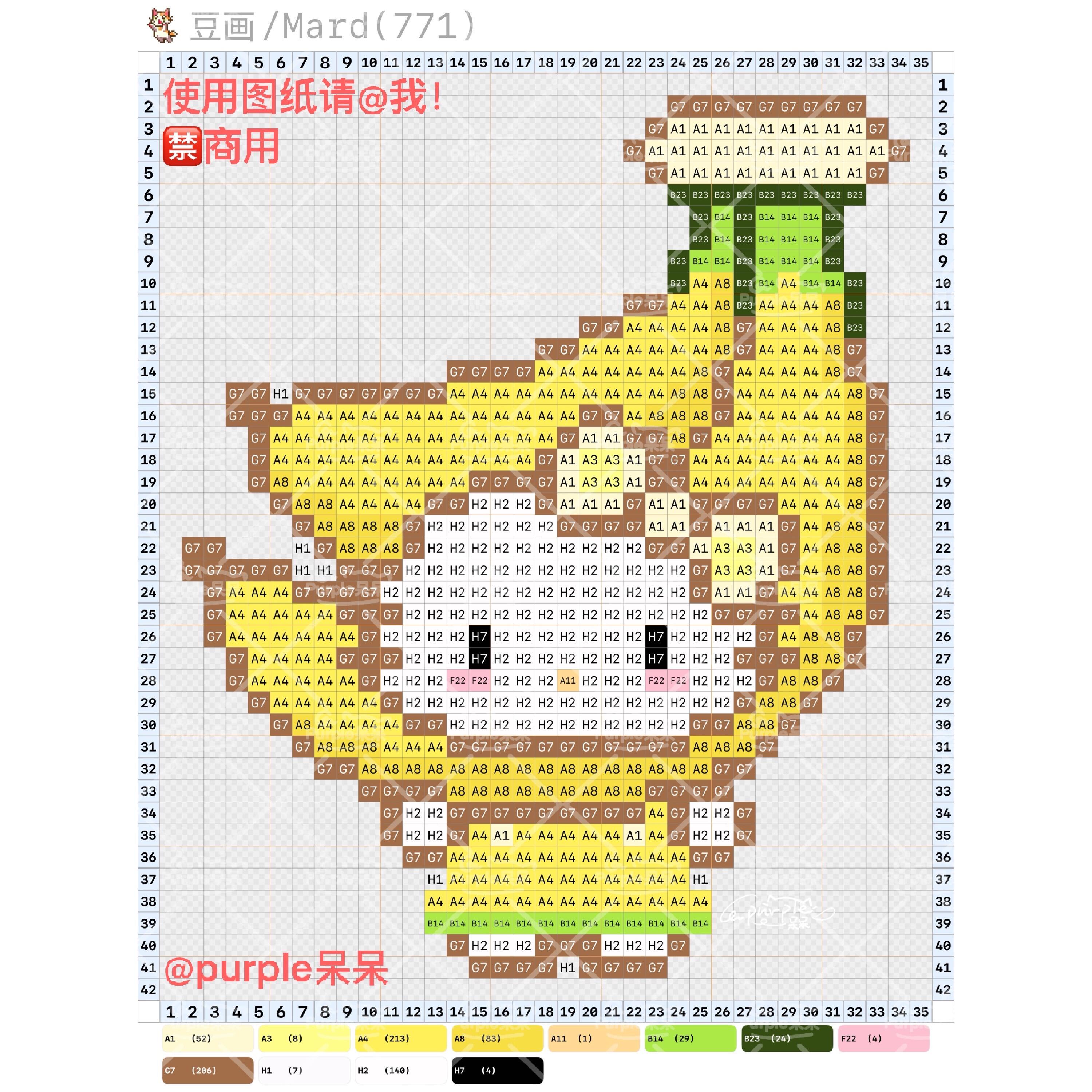 hellokitty拼豆图纸可自取第1223张,简单又好看,可保存 hellokitty拼豆图纸可自取第1223张,简单又好看,可保存