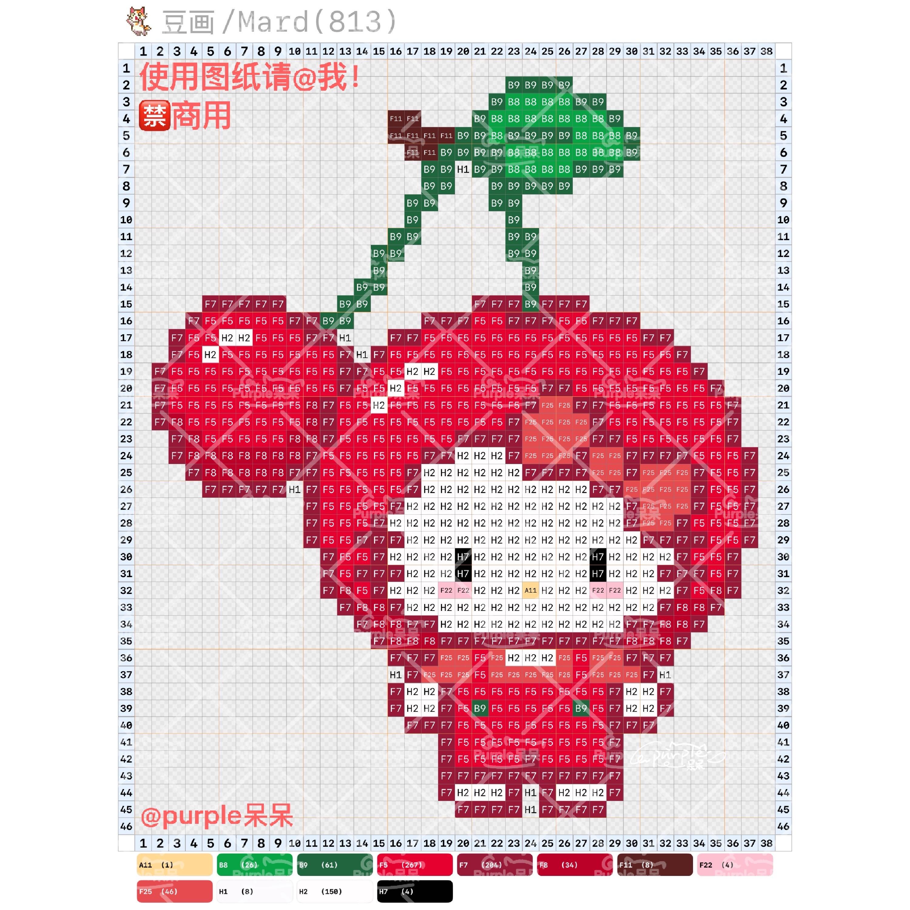 hellokitty拼豆图纸可自取第1227张,简单又好看,可保存 hellokitty拼豆图纸可自取第1227张,简单又好看,可保存
