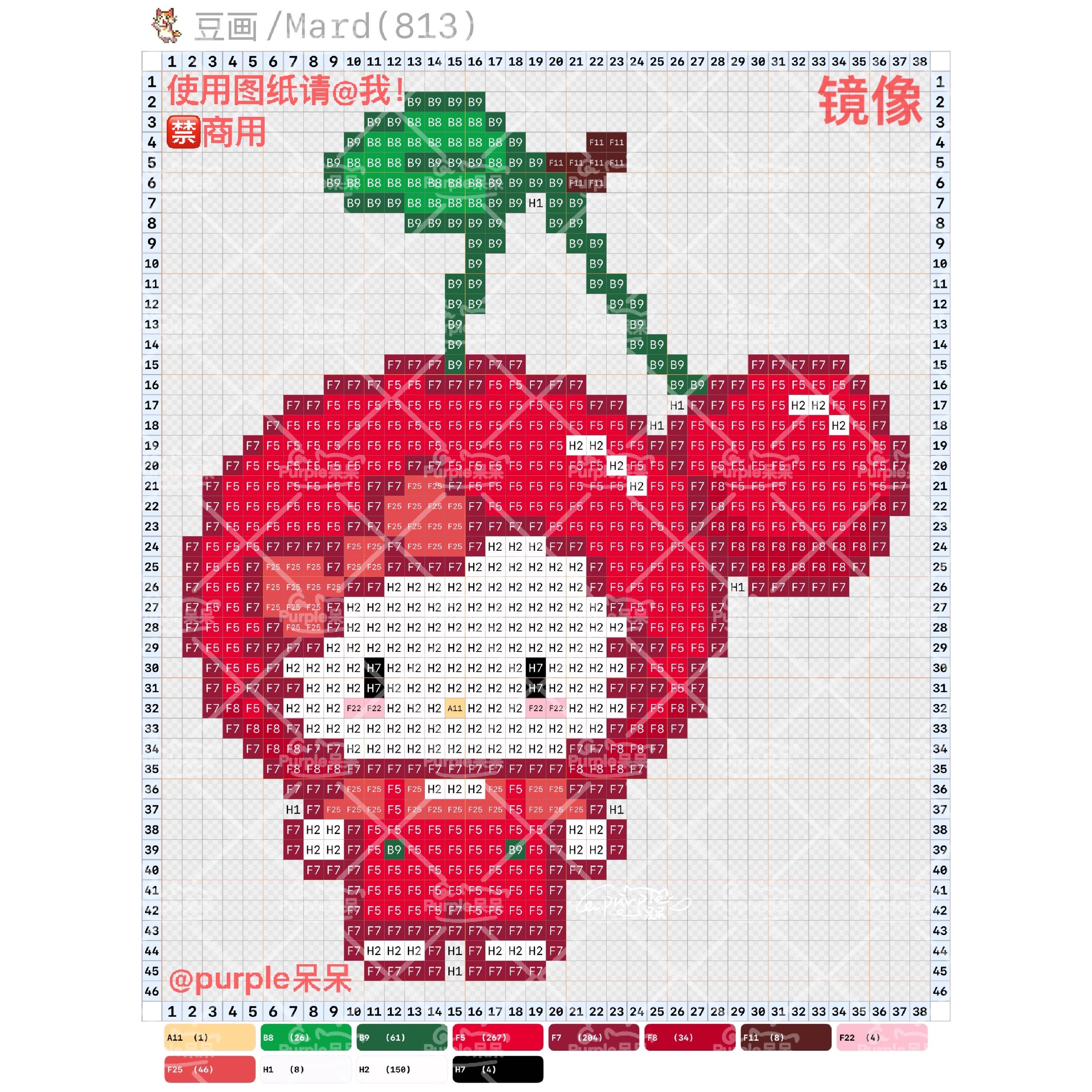 hellokitty拼豆图纸可自取第1228张,简单又好看,可保存 hellokitty拼豆图纸可自取第1228张,简单又好看,可保存