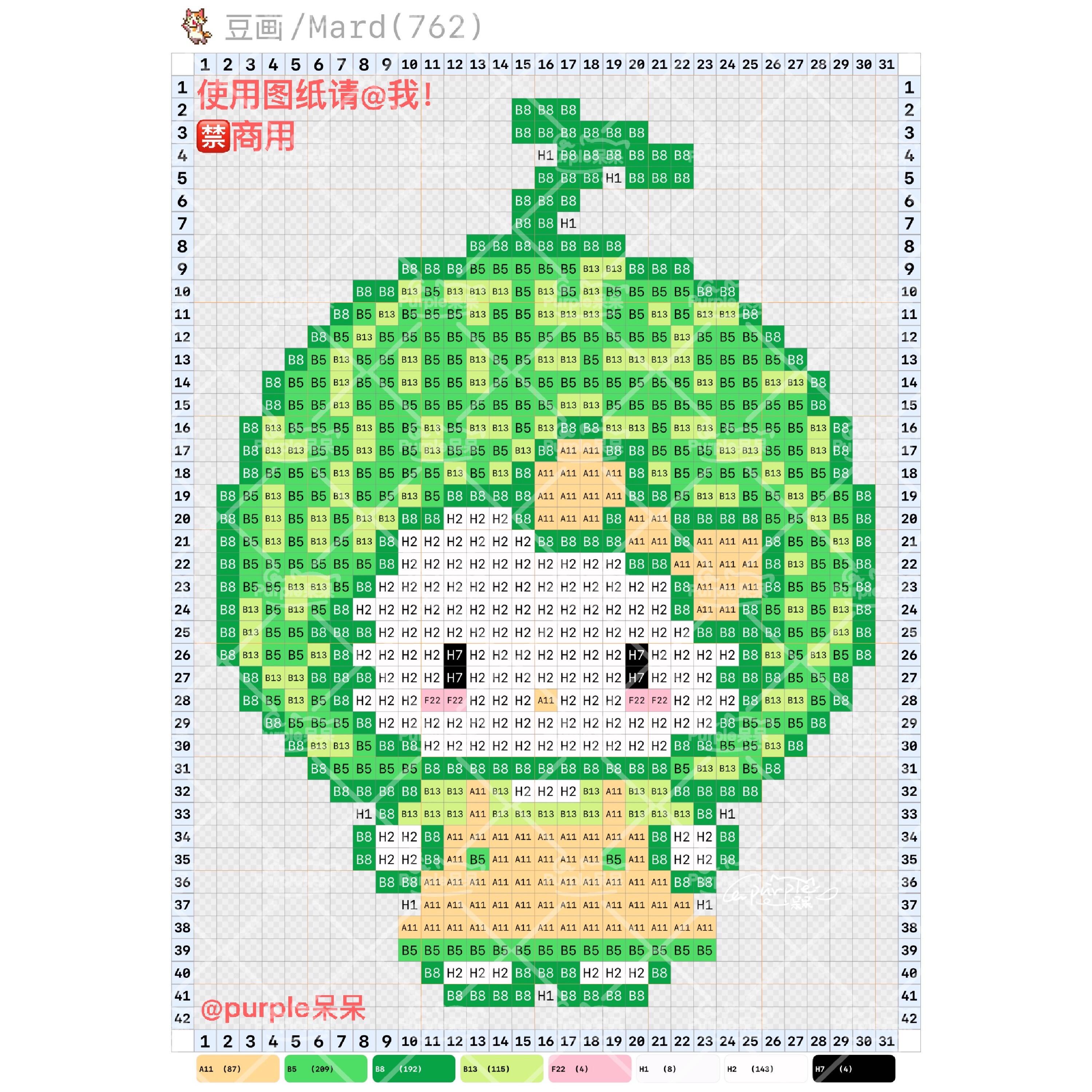 hellokitty拼豆图纸可自取第1229张,简单又好看,可保存 hellokitty拼豆图纸可自取第1229张,简单又好看,可保存