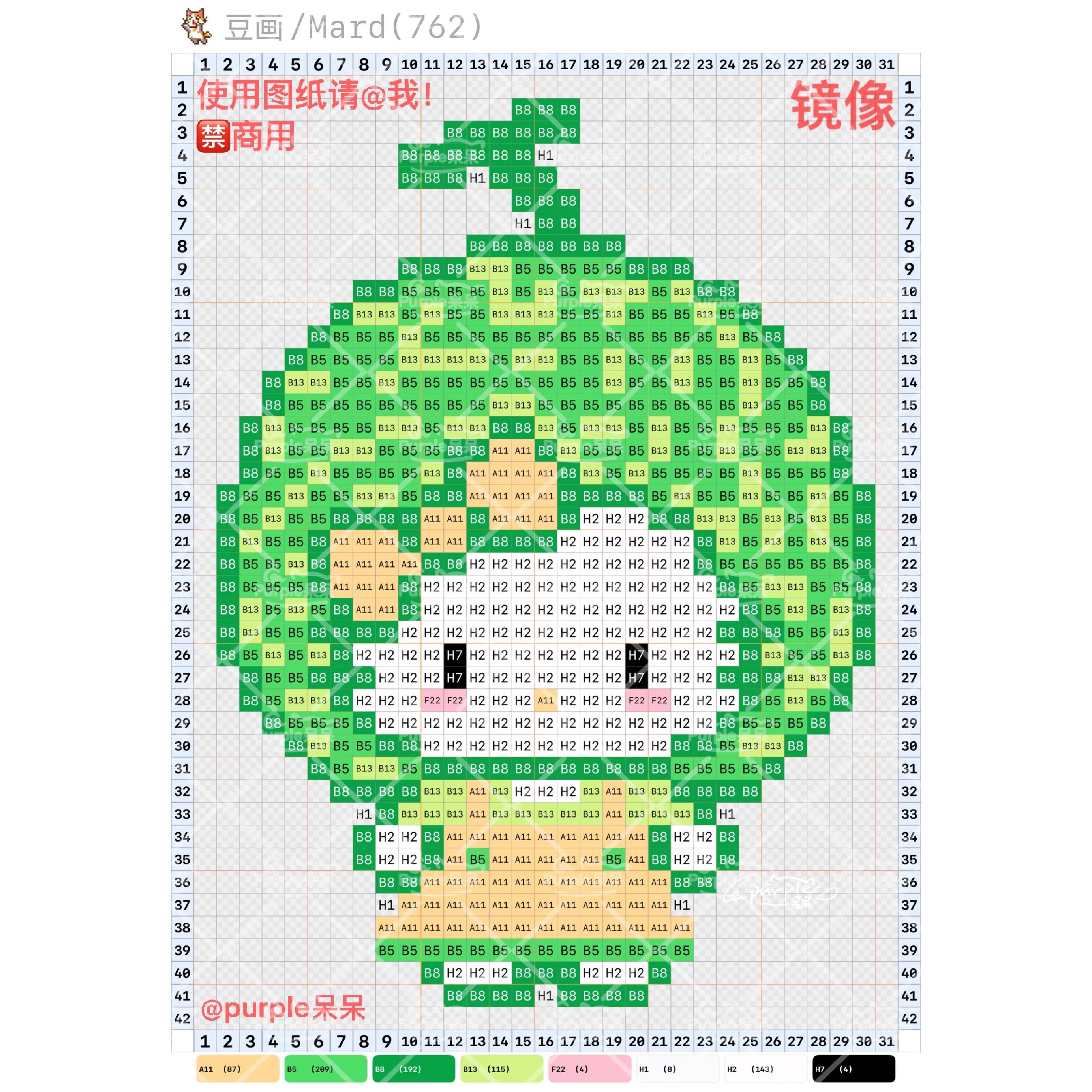 hellokitty拼豆图纸可自取第1230张,简单又好看,可保存 hellokitty拼豆图纸可自取第1230张,简单又好看,可保存