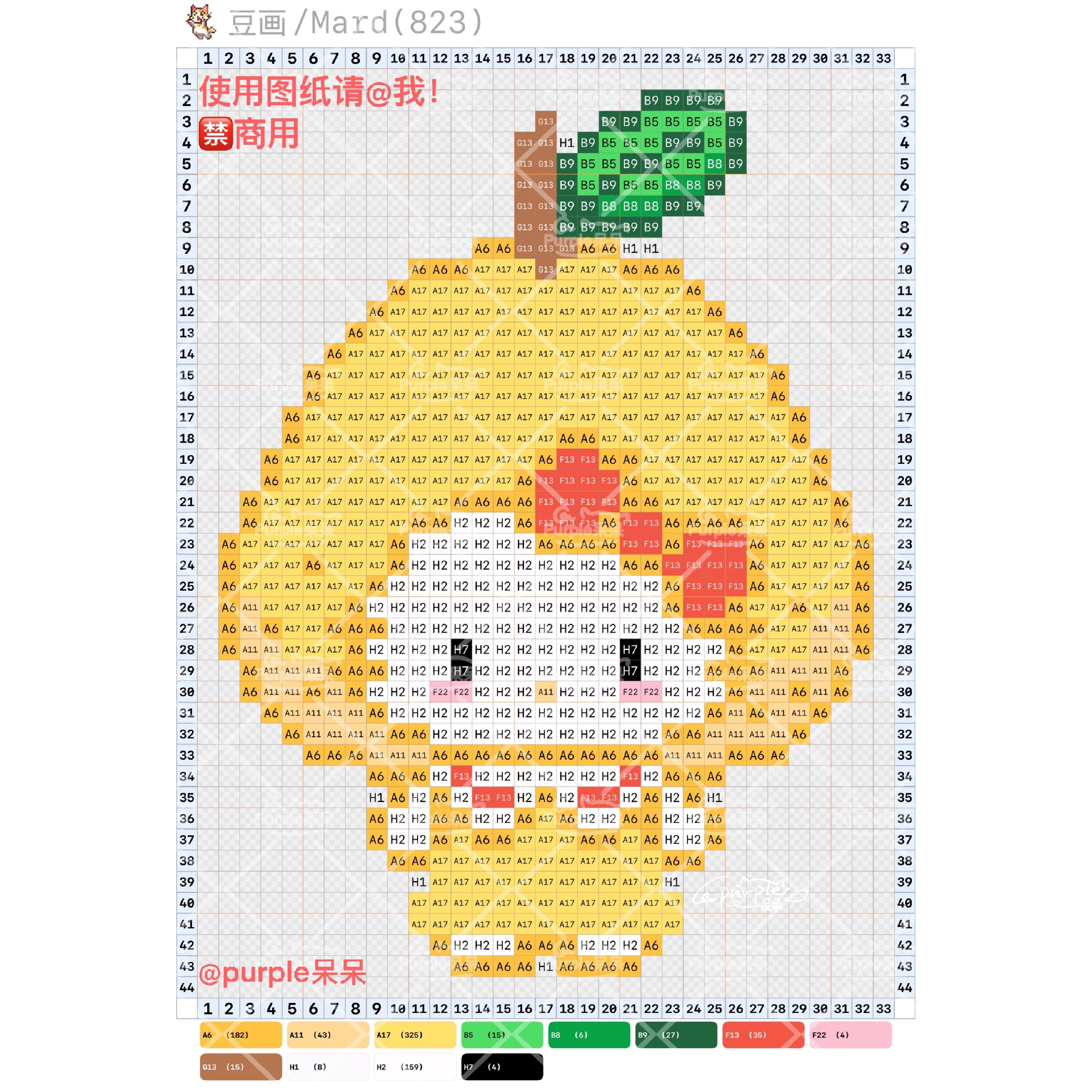 hellokitty拼豆图纸可自取第1231张,简单又好看,可保存 hellokitty拼豆图纸可自取第1231张,简单又好看,可保存