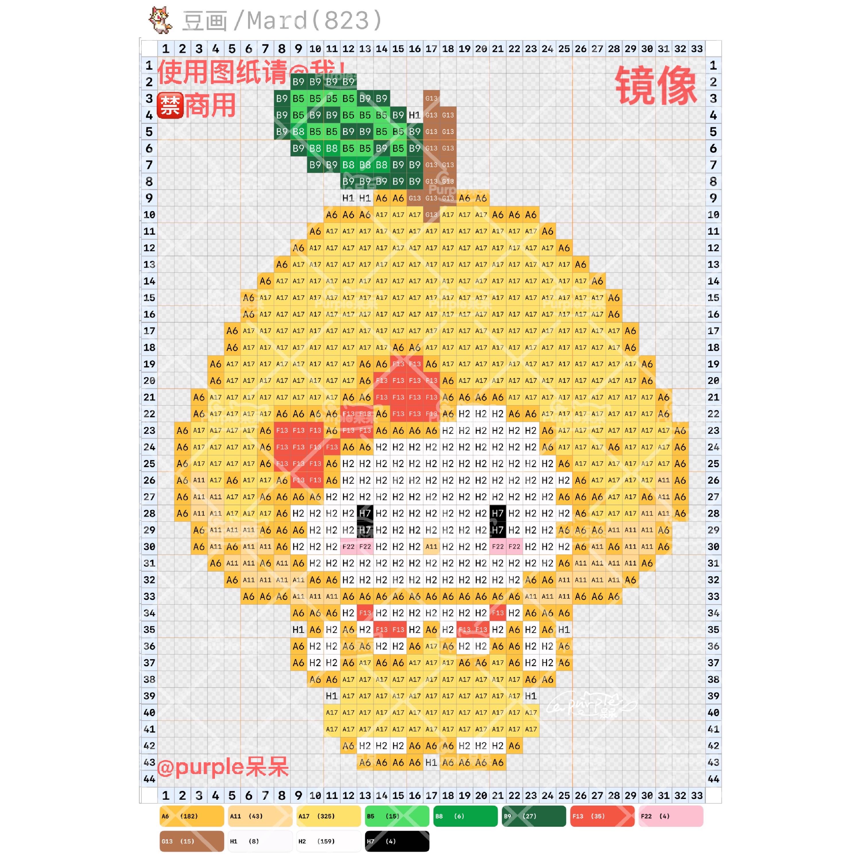 hellokitty拼豆图纸可自取第1232张,简单又好看,可保存 hellokitty拼豆图纸可自取第1232张,简单又好看,可保存