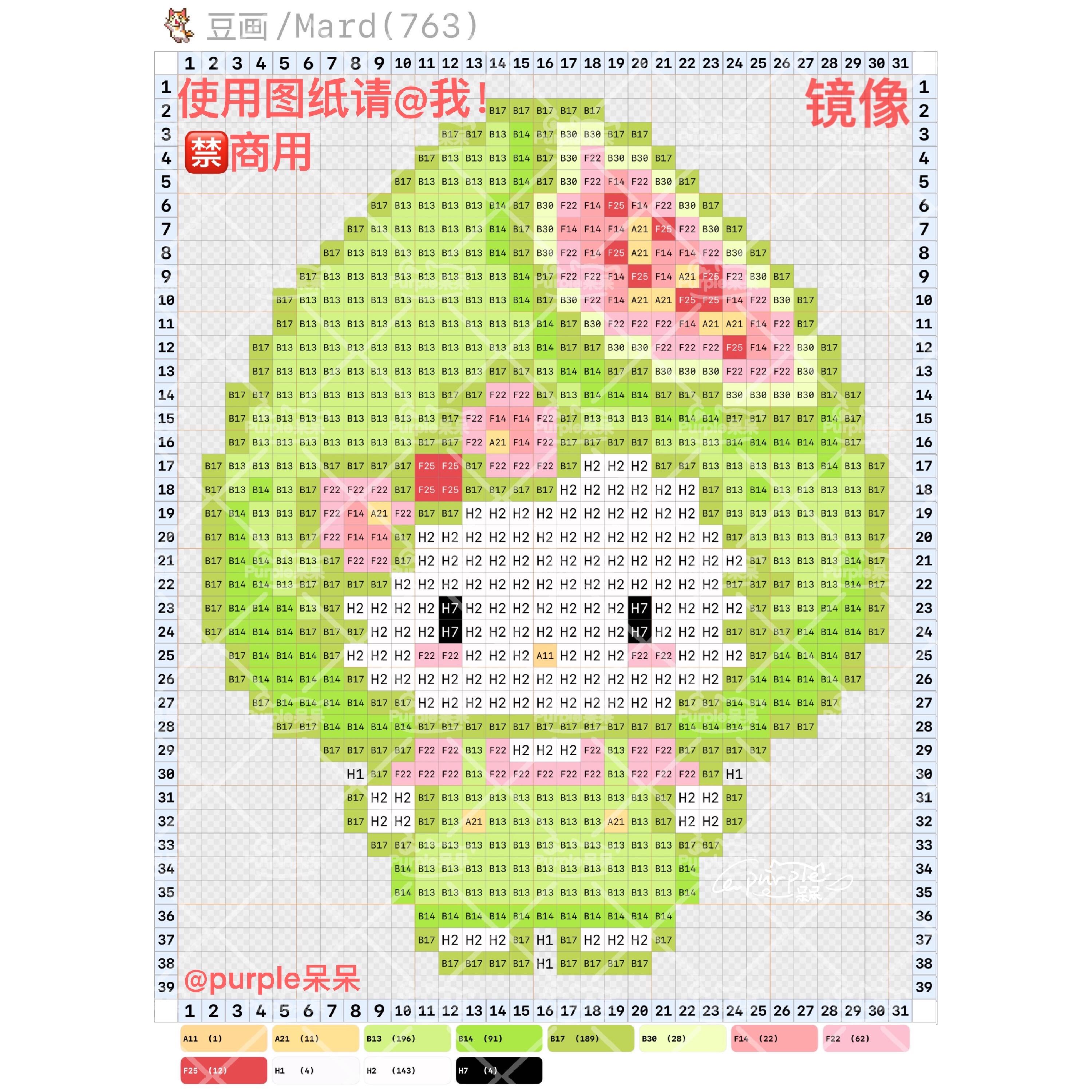 hellokitty拼豆图纸可自取第1234张,简单又好看,可保存 hellokitty拼豆图纸可自取第1234张,简单又好看,可保存