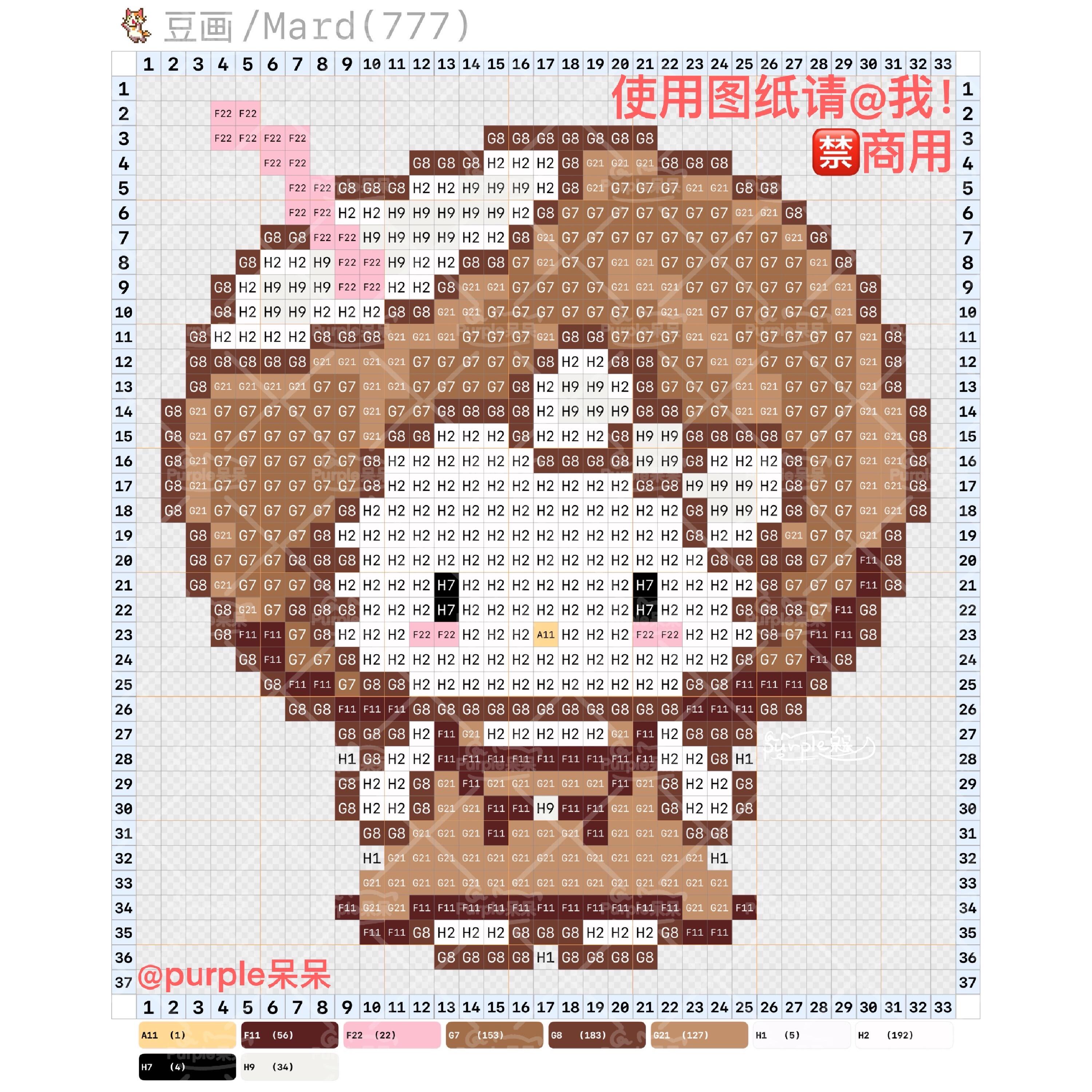 hellokitty拼豆图纸可自取第1235张,简单又好看,可保存 hellokitty拼豆图纸可自取第1235张,简单又好看,可保存