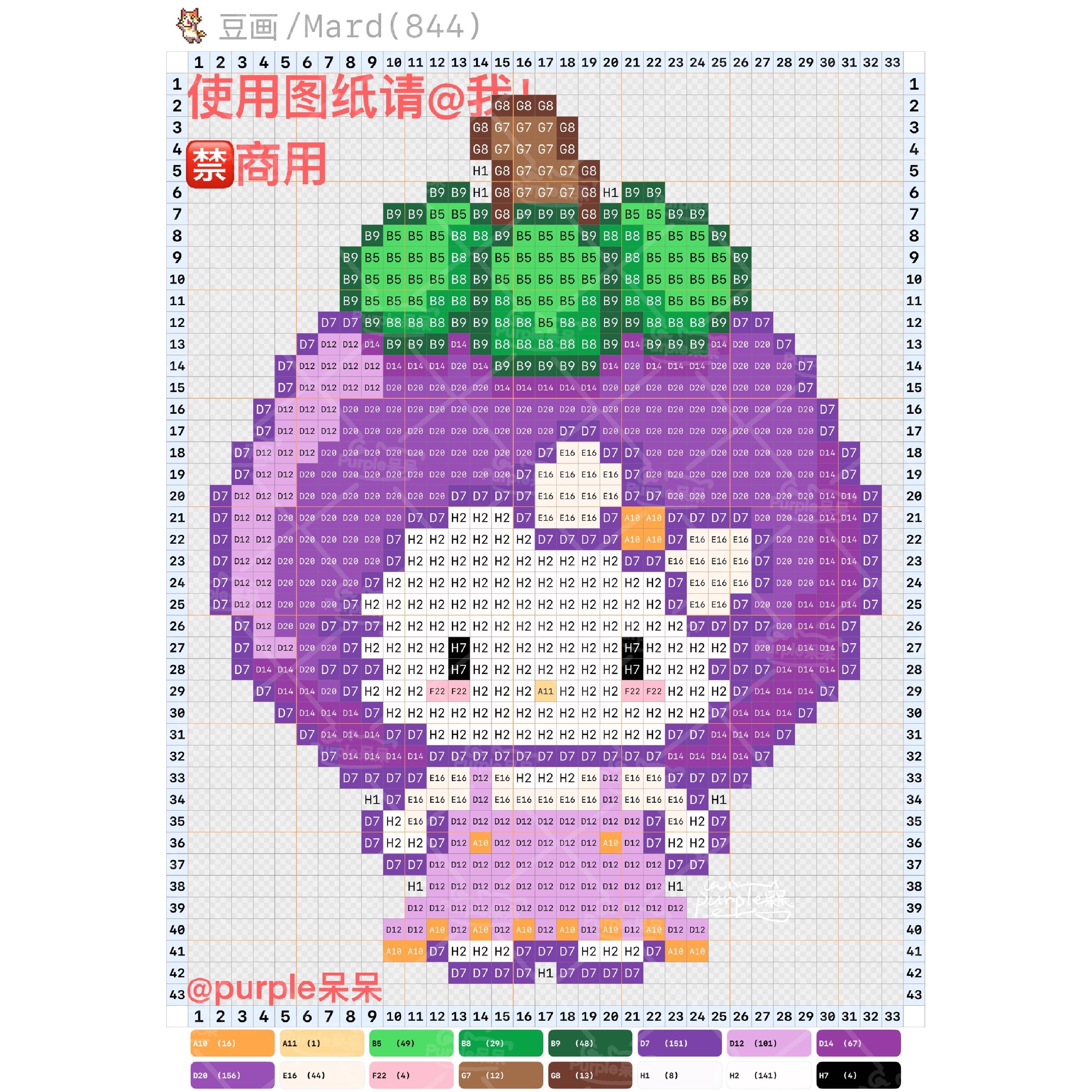 hellokitty拼豆图纸可自取第1237张,简单又好看,可保存 hellokitty拼豆图纸可自取第1237张,简单又好看,可保存