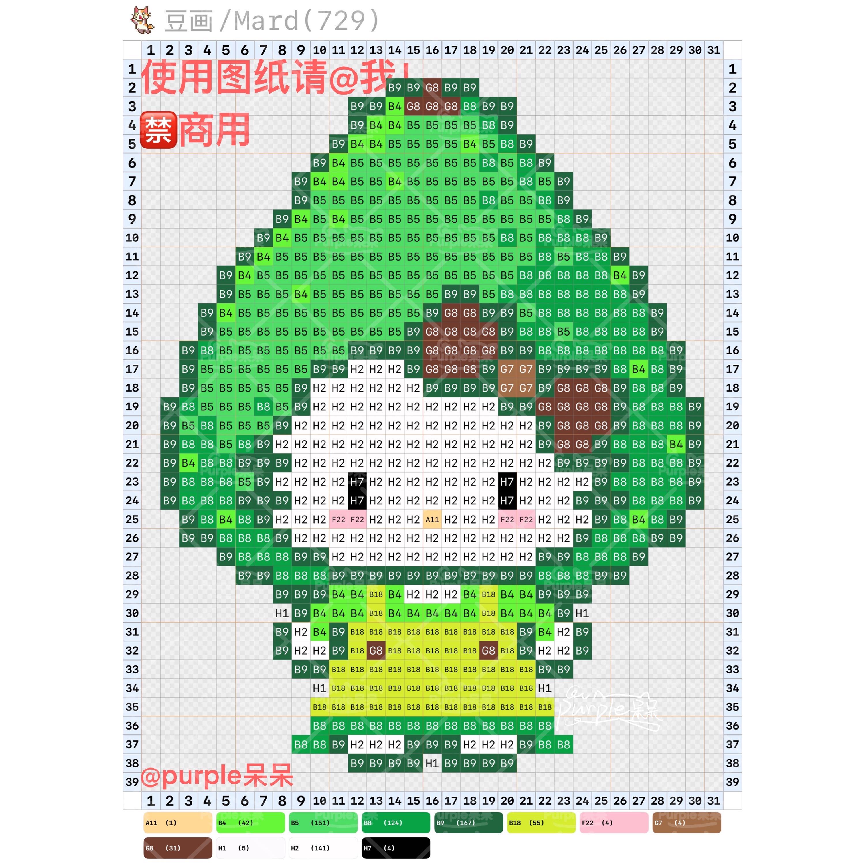 hellokitty拼豆图纸可自取第1238张,简单又好看,可保存 hellokitty拼豆图纸可自取第1238张,简单又好看,可保存