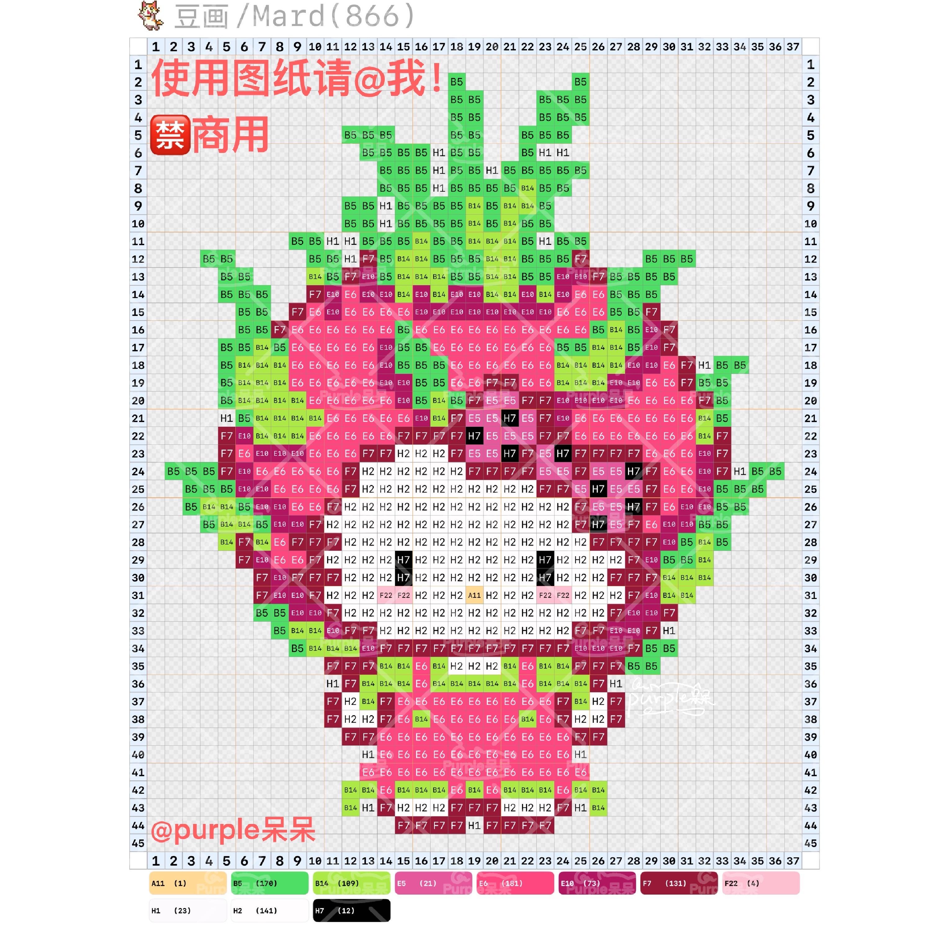 hellokitty拼豆图纸可自取第1239张,简单又好看,可保存 hellokitty拼豆图纸可自取第1239张,简单又好看,可保存
