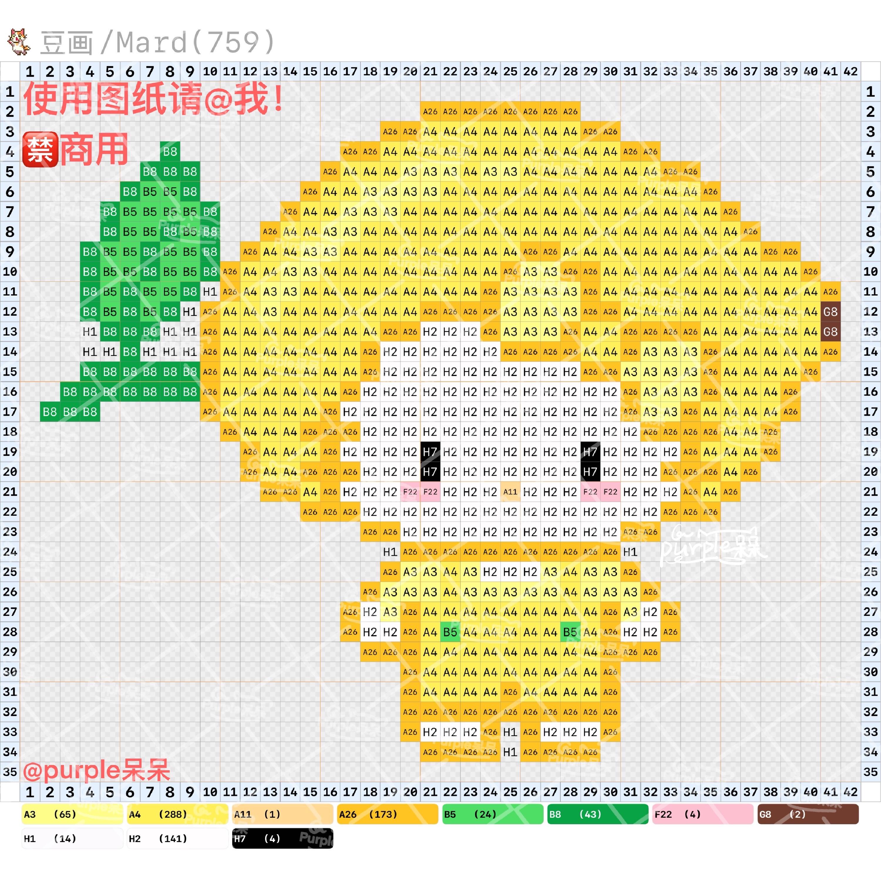 hellokitty拼豆图纸可自取第1240张,简单又好看,可保存 hellokitty拼豆图纸可自取第1240张,简单又好看,可保存