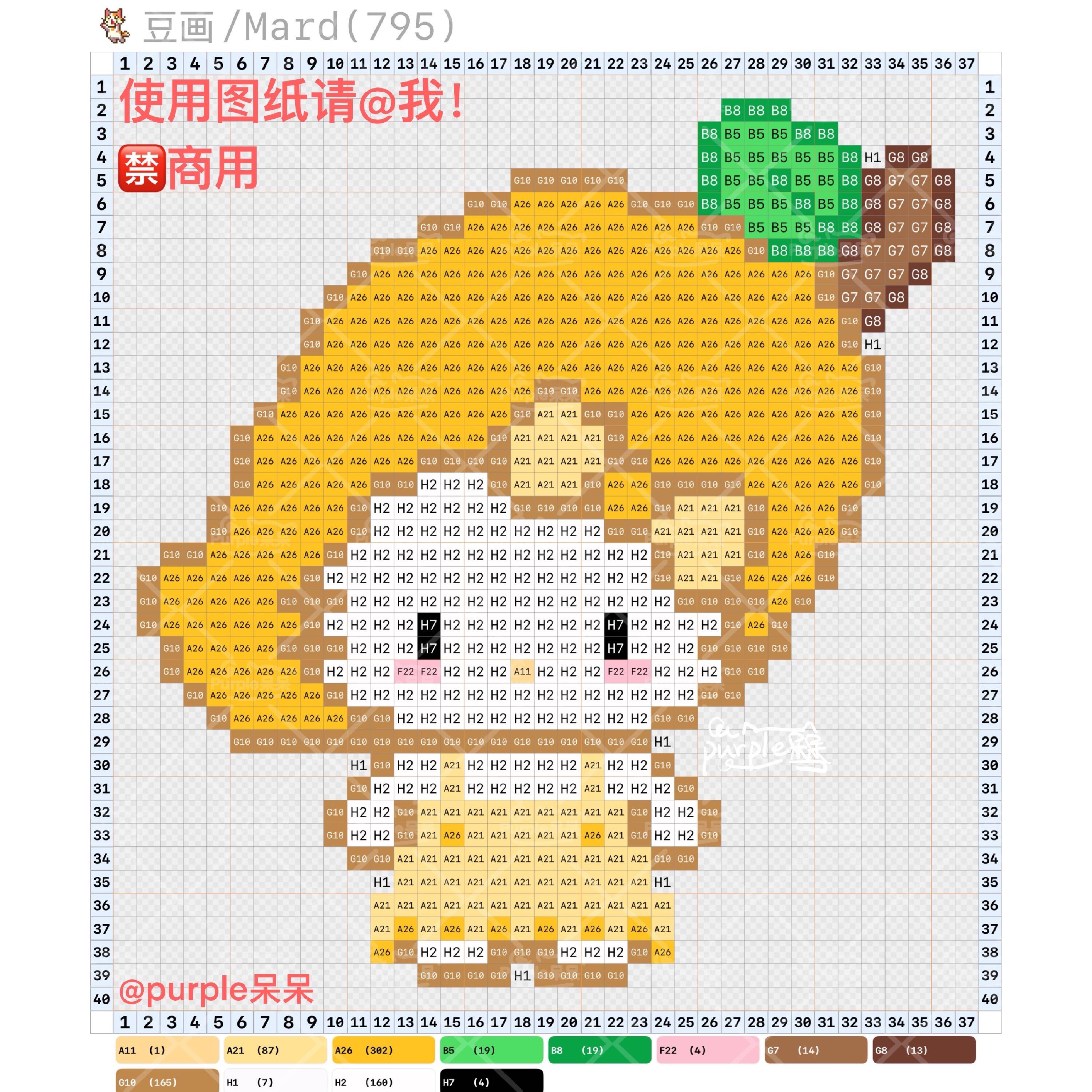 hellokitty拼豆图纸可自取第1241张,简单又好看,可保存 hellokitty拼豆图纸可自取第1241张,简单又好看,可保存