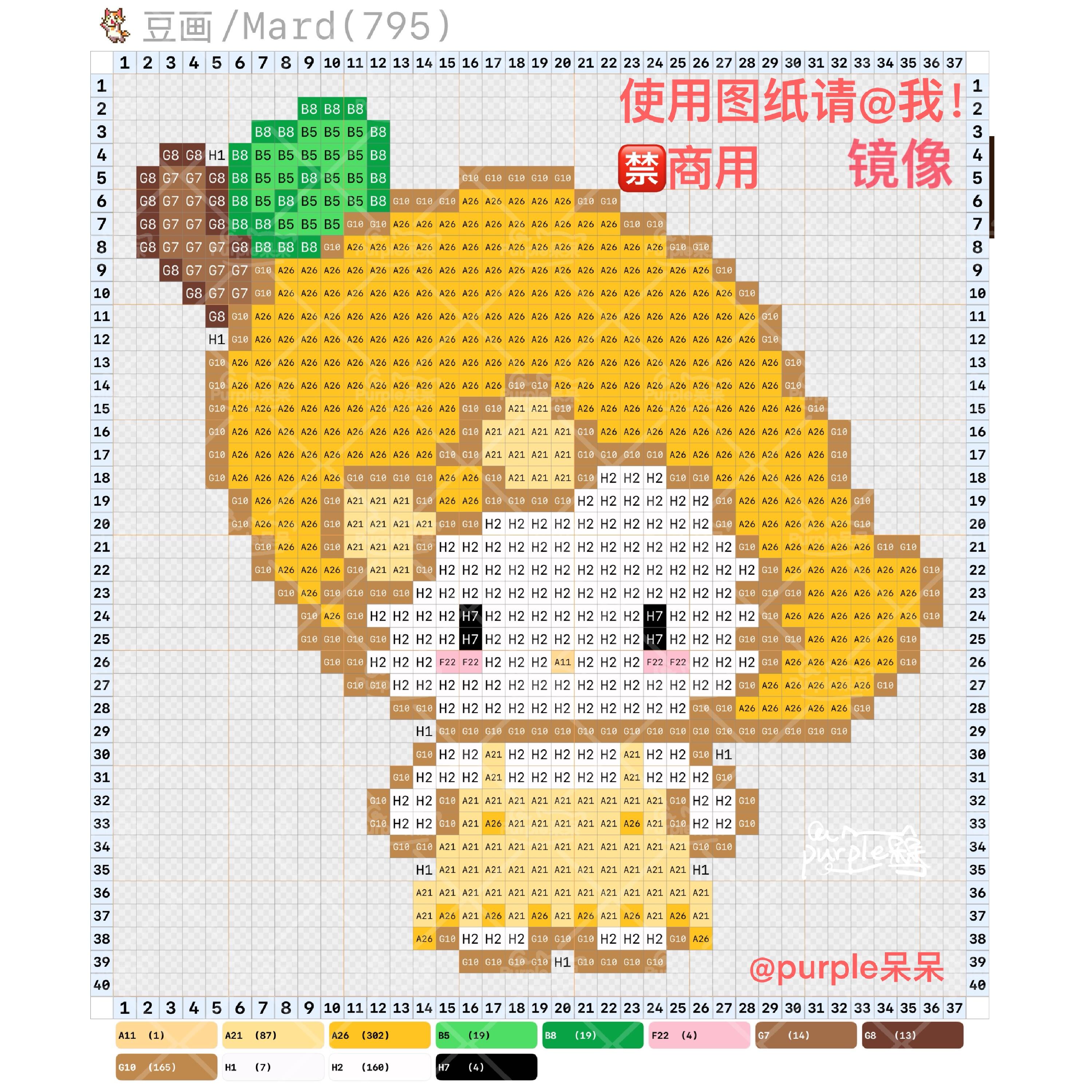 hellokitty拼豆图纸可自取第1242张,简单又好看,可保存 hellokitty拼豆图纸可自取第1242张,简单又好看,可保存