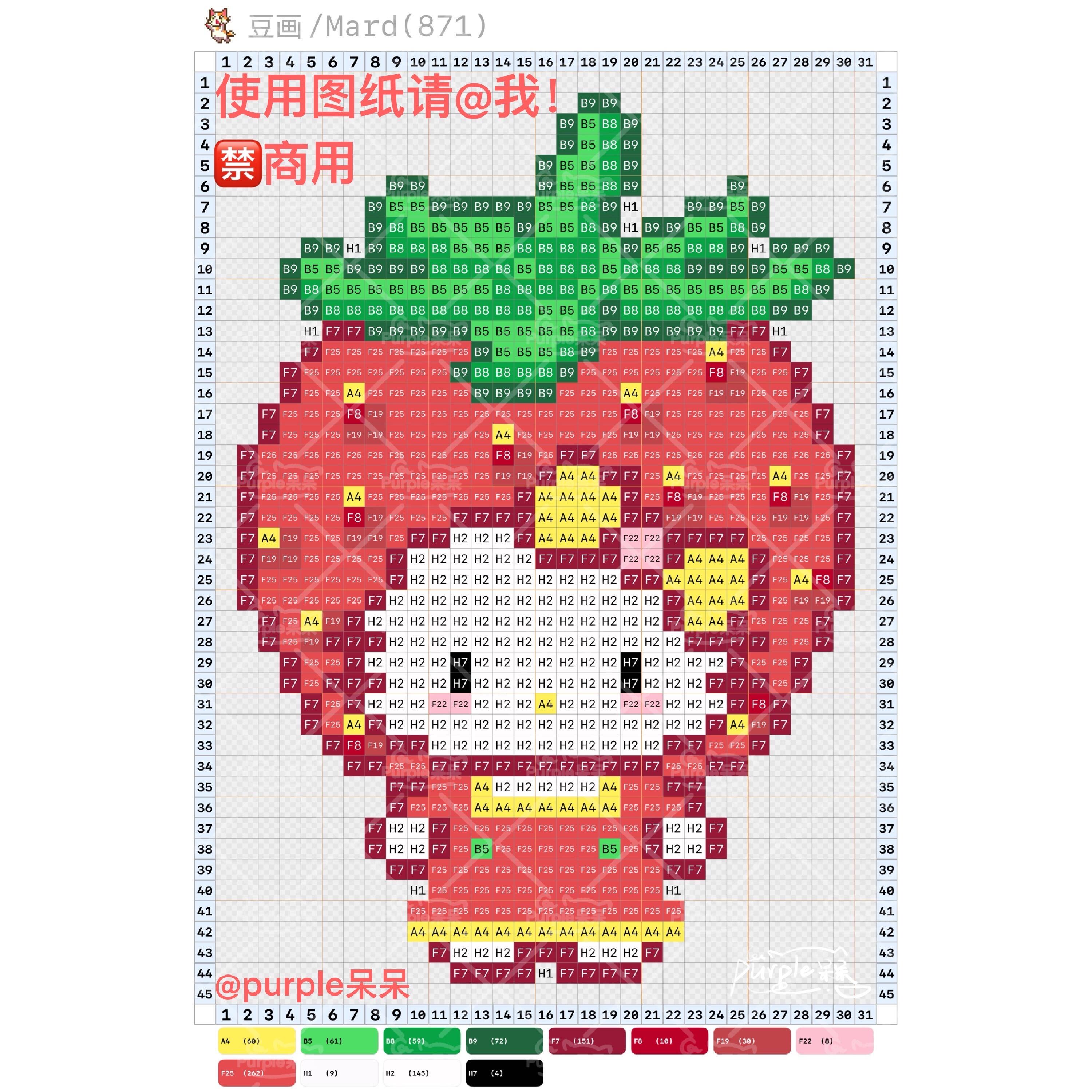 hellokitty拼豆图纸可自取第1245张,简单又好看,可保存 hellokitty拼豆图纸可自取第1245张,简单又好看,可保存