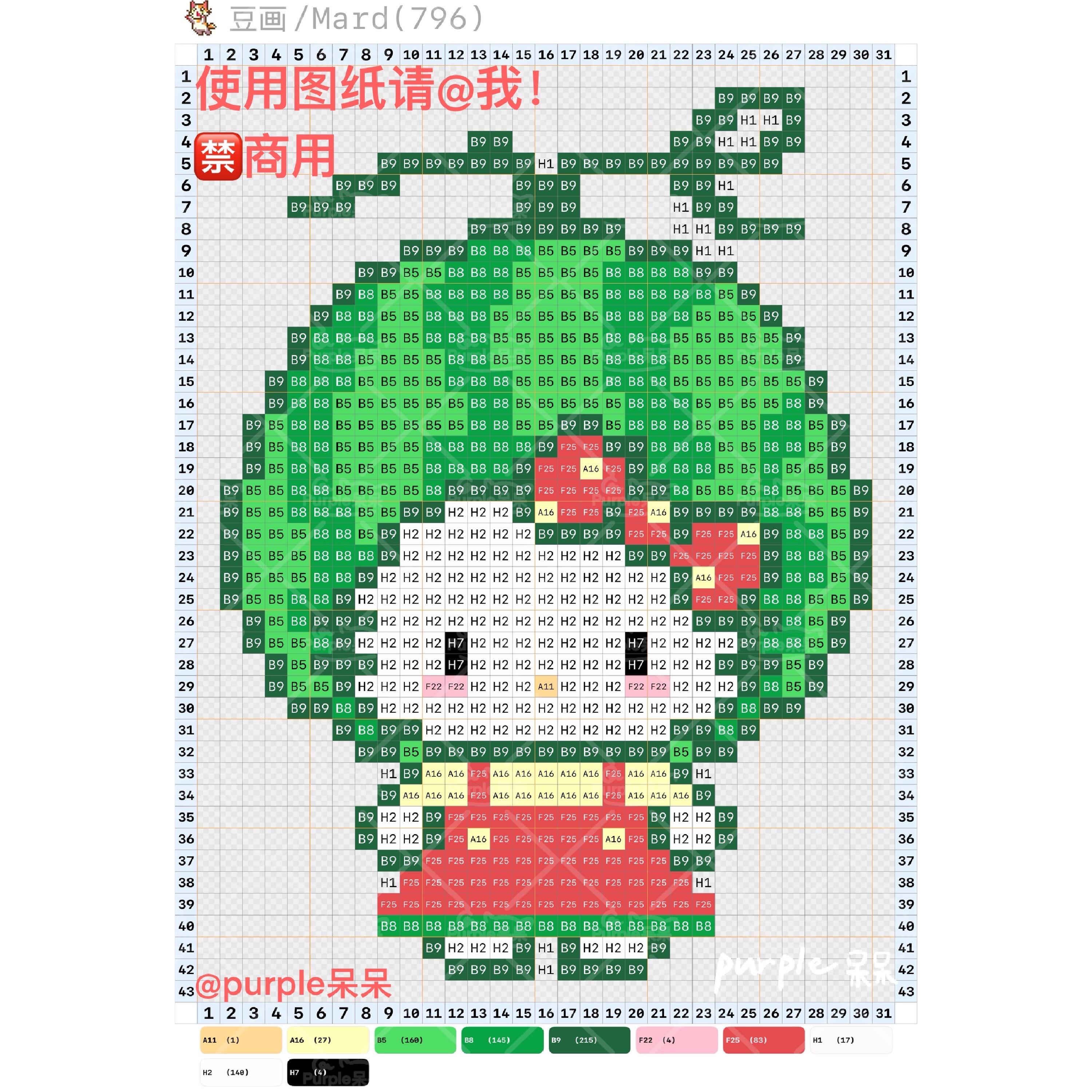hellokitty拼豆图纸可自取第1246张,简单又好看,可保存 hellokitty拼豆图纸可自取第1246张,简单又好看,可保存