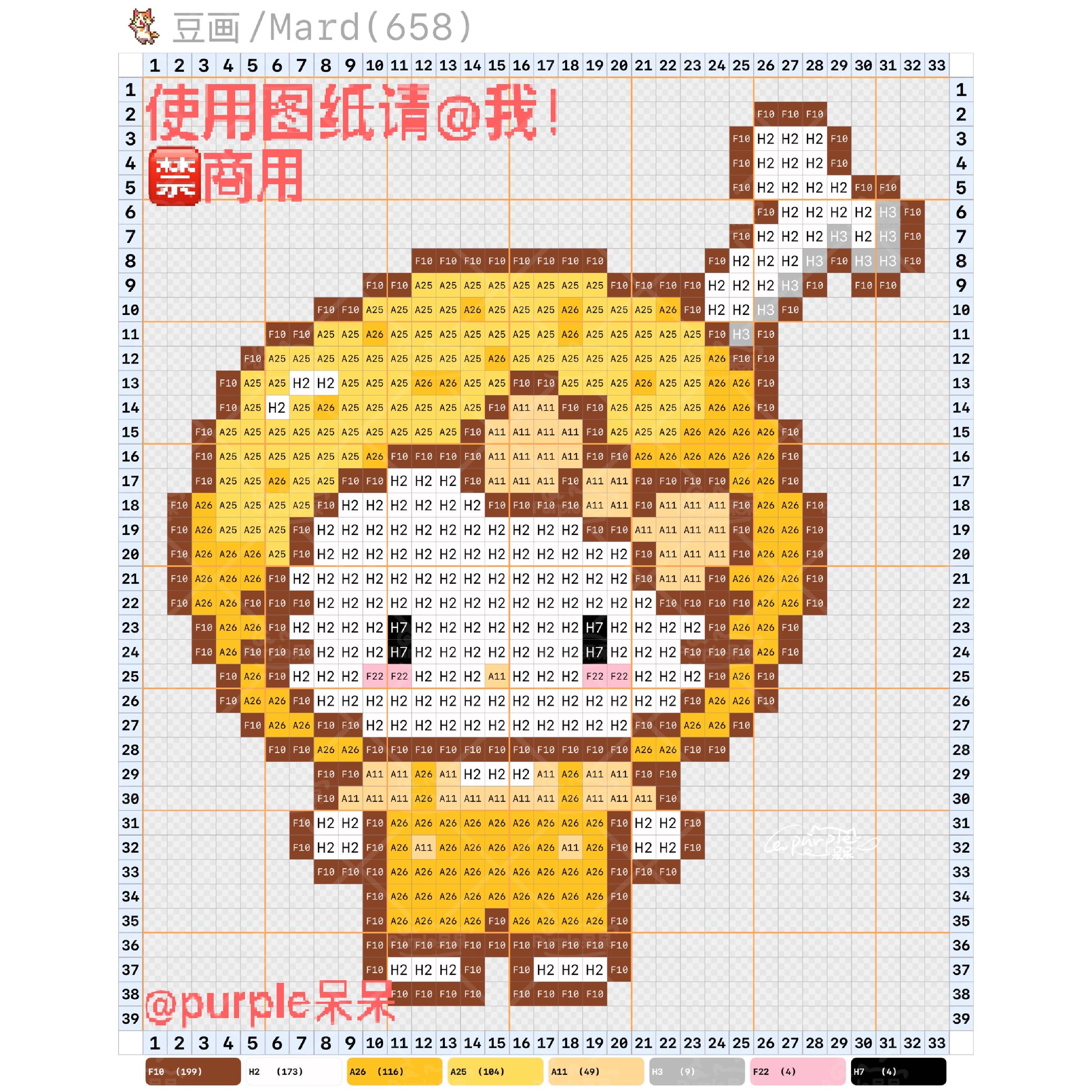 hellokitty拼豆图纸可自取第1264张,简单又好看,可保存 hellokitty拼豆图纸可自取第1264张,简单又好看,可保存