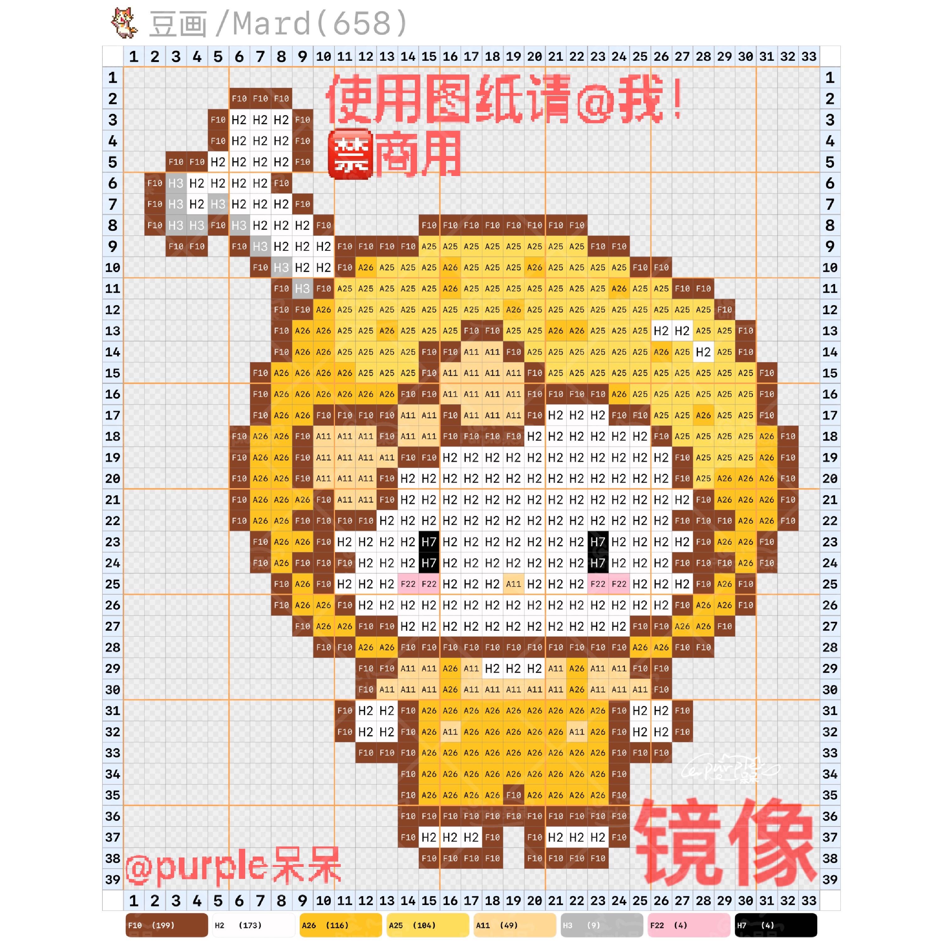 hellokitty拼豆图纸可自取第1265张,简单又好看,可保存 hellokitty拼豆图纸可自取第1265张,简单又好看,可保存