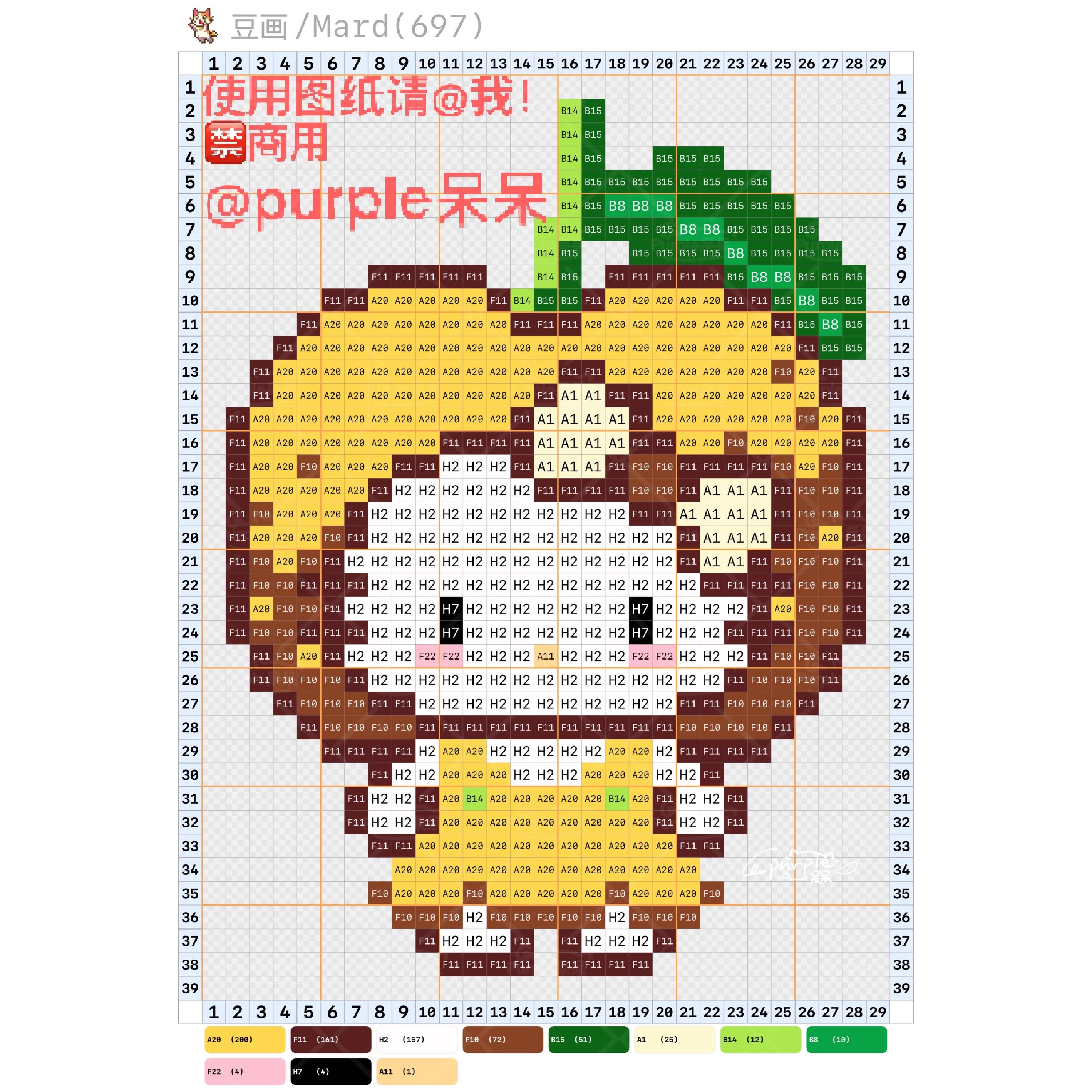 hellokitty拼豆图纸可自取第1266张,简单又好看,可保存 hellokitty拼豆图纸可自取第1266张,简单又好看,可保存