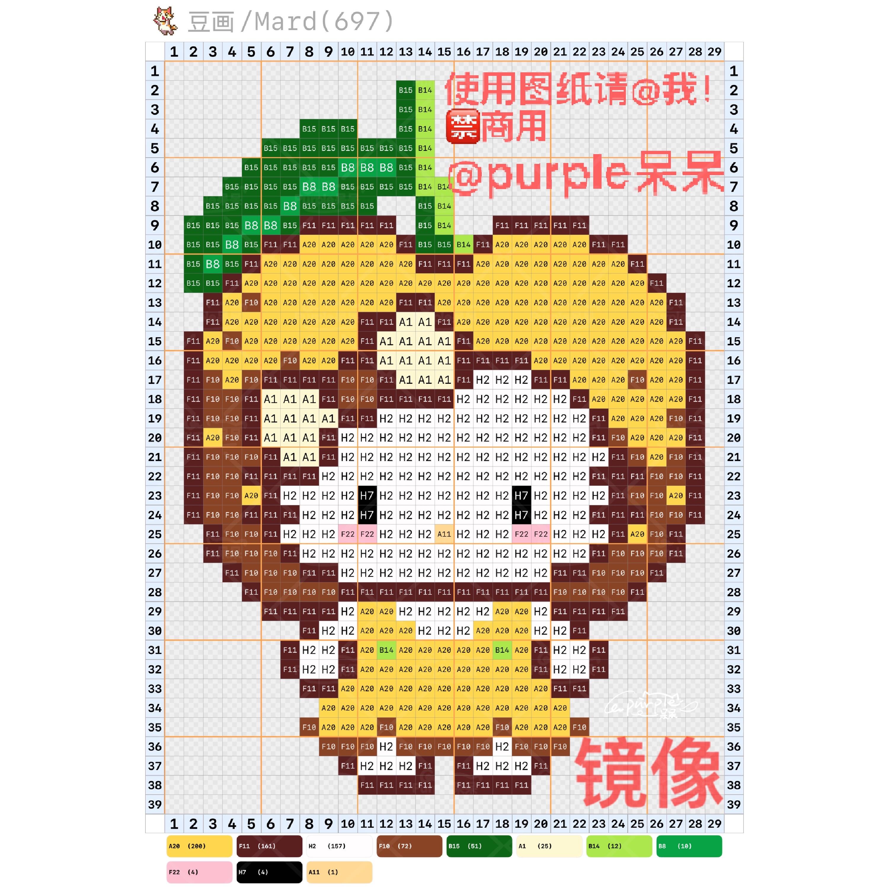 hellokitty拼豆图纸可自取第1267张,简单又好看,可保存 hellokitty拼豆图纸可自取第1267张,简单又好看,可保存