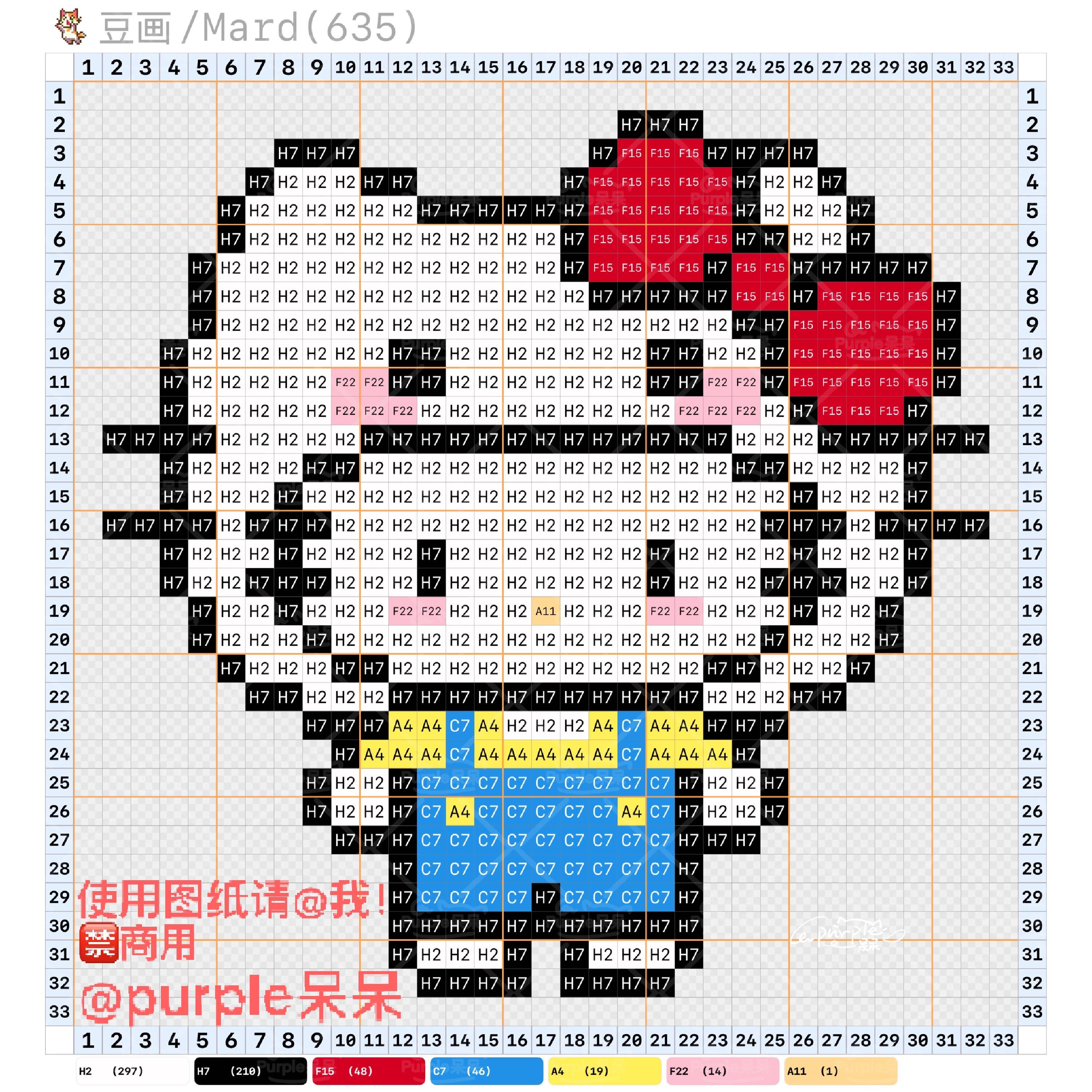 hellokitty拼豆图纸可自取第1270张,简单又好看,可保存 hellokitty拼豆图纸可自取第1270张,简单又好看,可保存