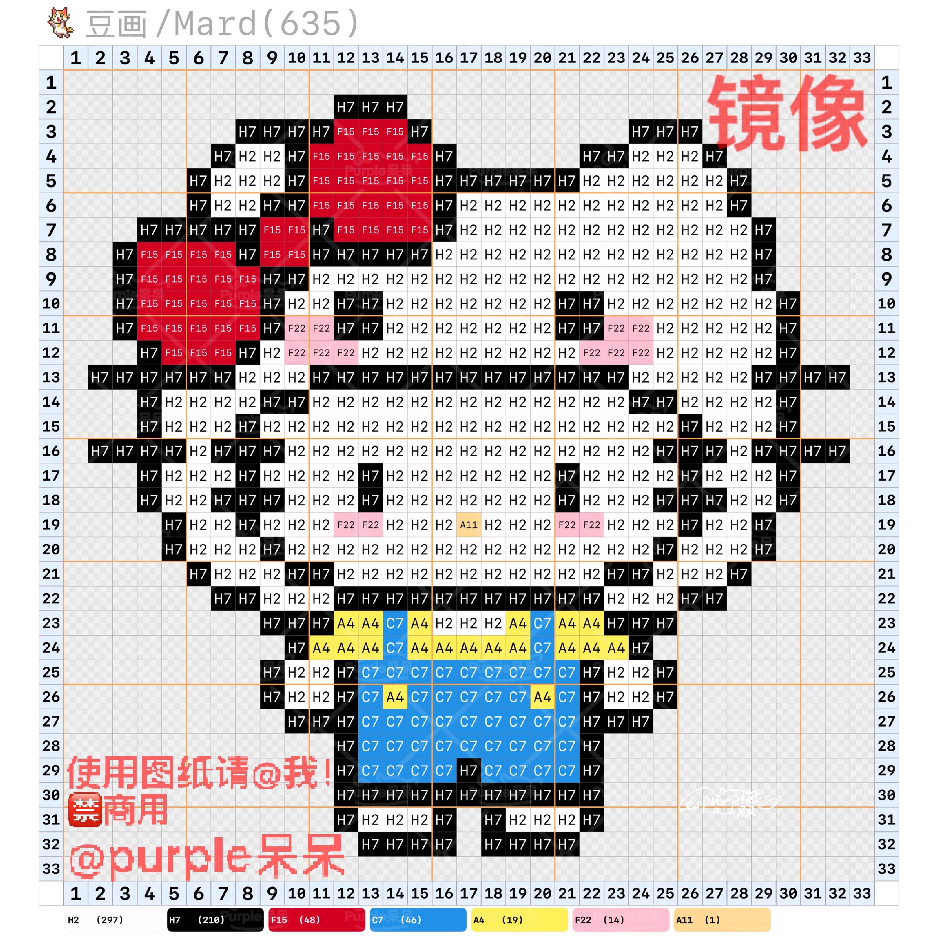 hellokitty拼豆图纸可自取第1271张,简单又好看,可保存 hellokitty拼豆图纸可自取第1271张,简单又好看,可保存