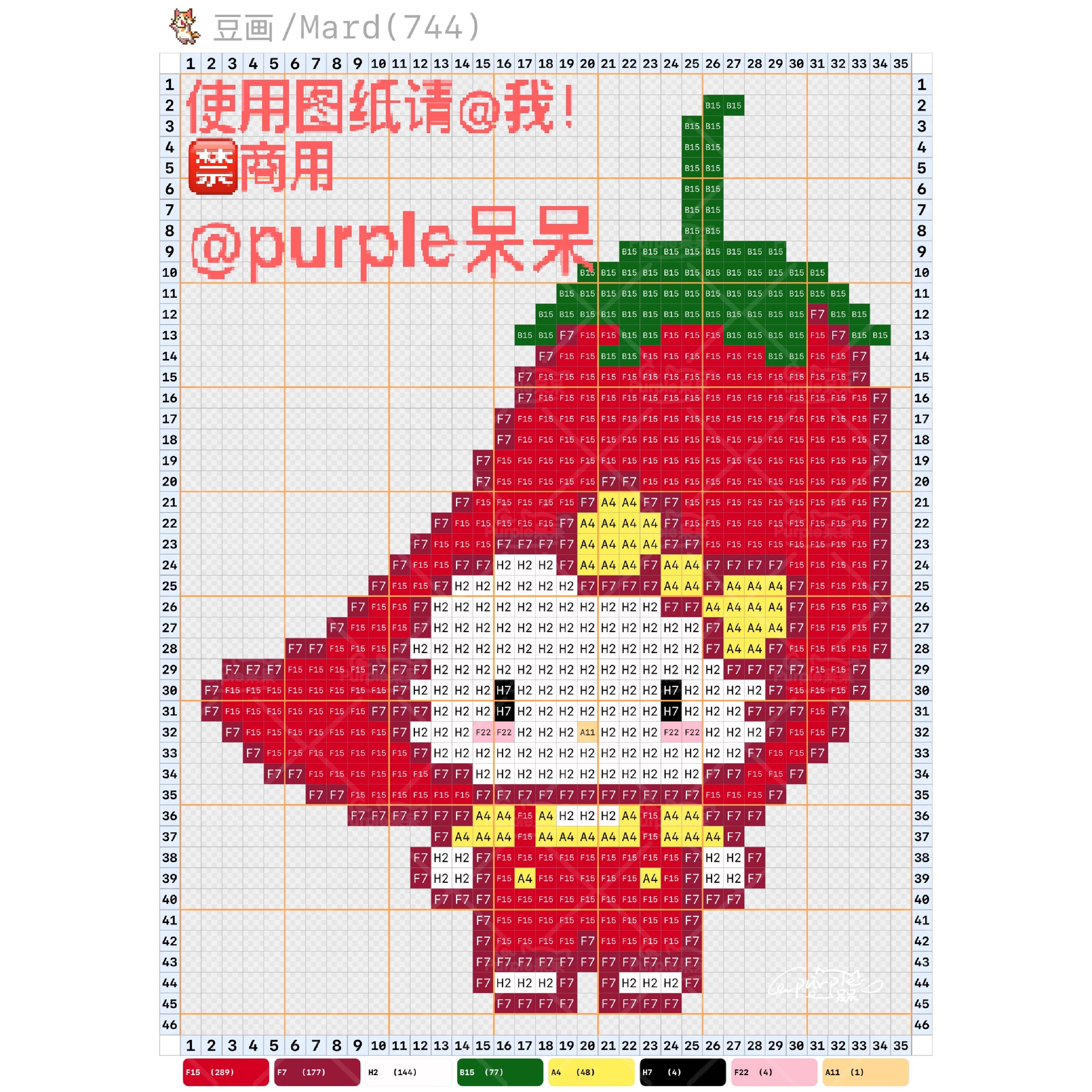 hellokitty拼豆图纸可自取第1272张,简单又好看,可保存 hellokitty拼豆图纸可自取第1272张,简单又好看,可保存