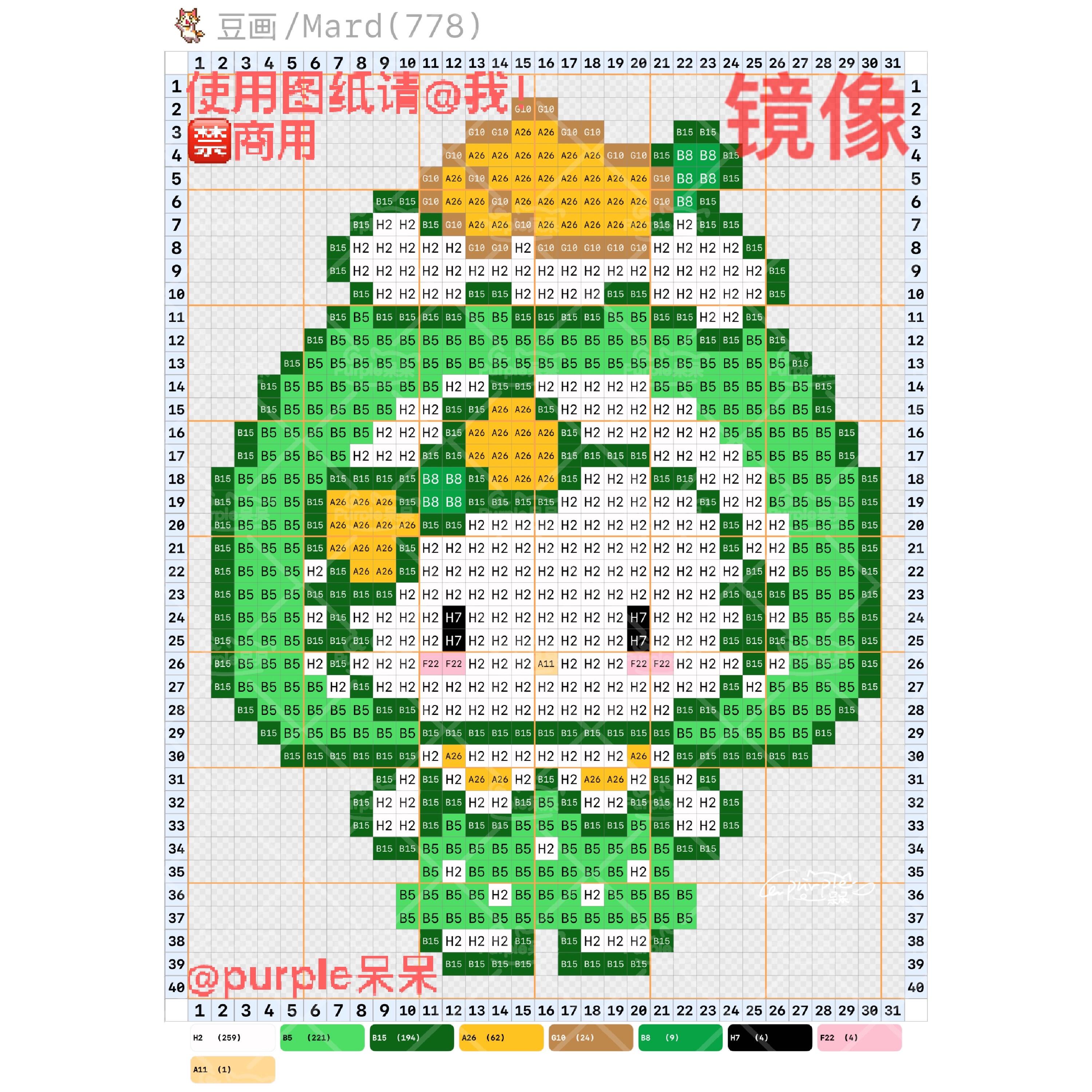hellokitty拼豆图纸可自取第1285张,简单又好看,可保存 hellokitty拼豆图纸可自取第1285张,简单又好看,可保存