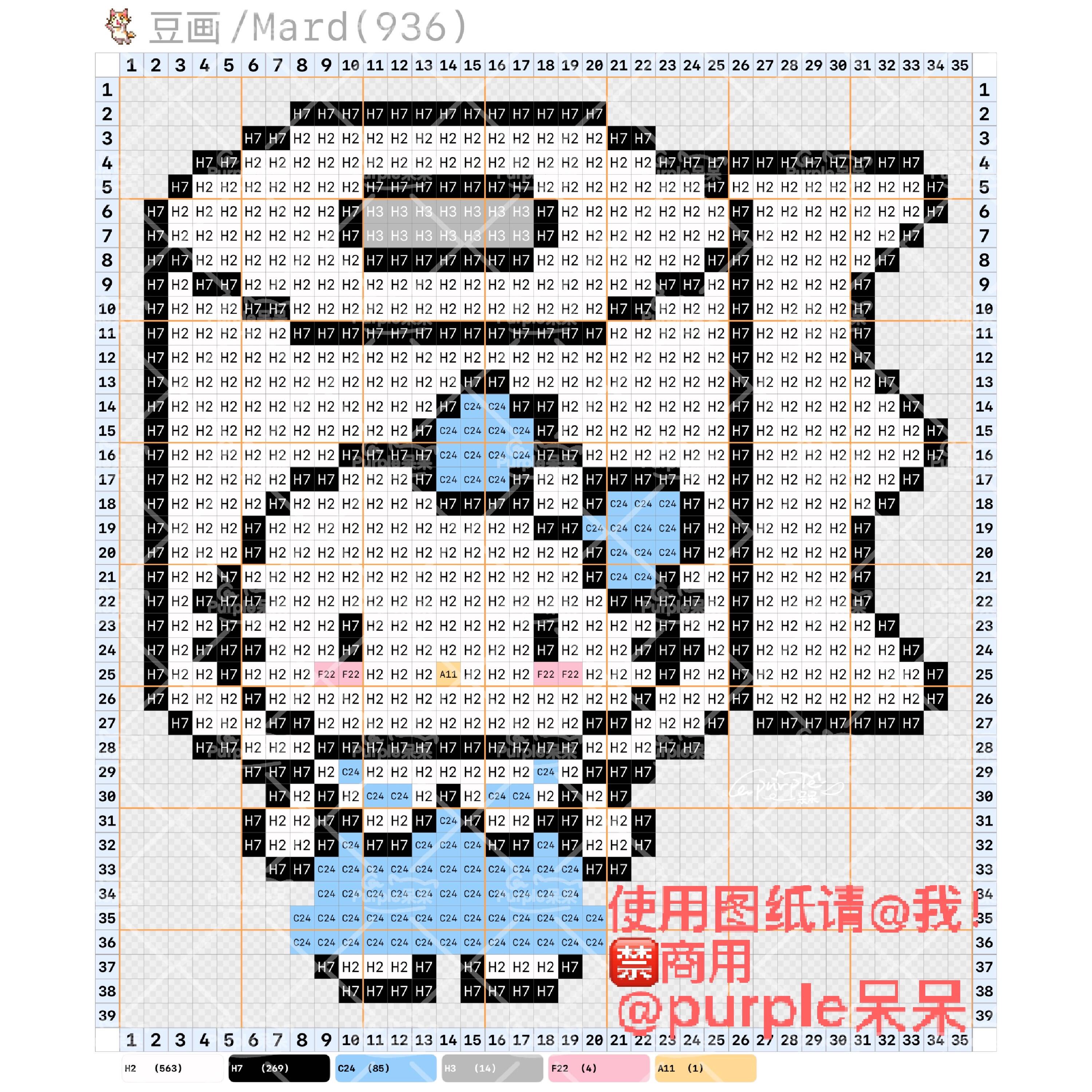 hellokitty拼豆图纸可自取第1286张,简单又好看,可保存 hellokitty拼豆图纸可自取第1286张,简单又好看,可保存