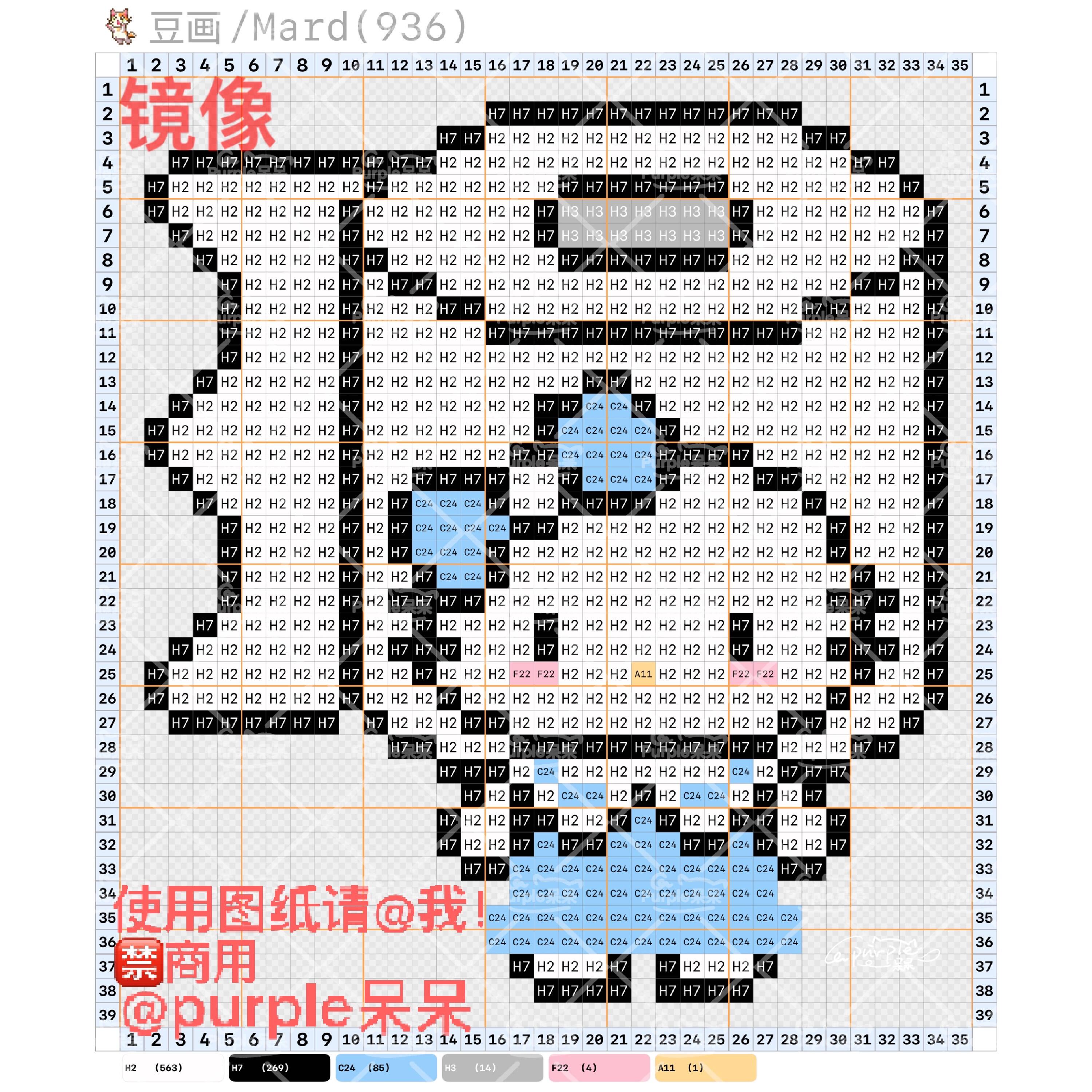 hellokitty拼豆图纸可自取第1287张,简单又好看,可保存 hellokitty拼豆图纸可自取第1287张,简单又好看,可保存