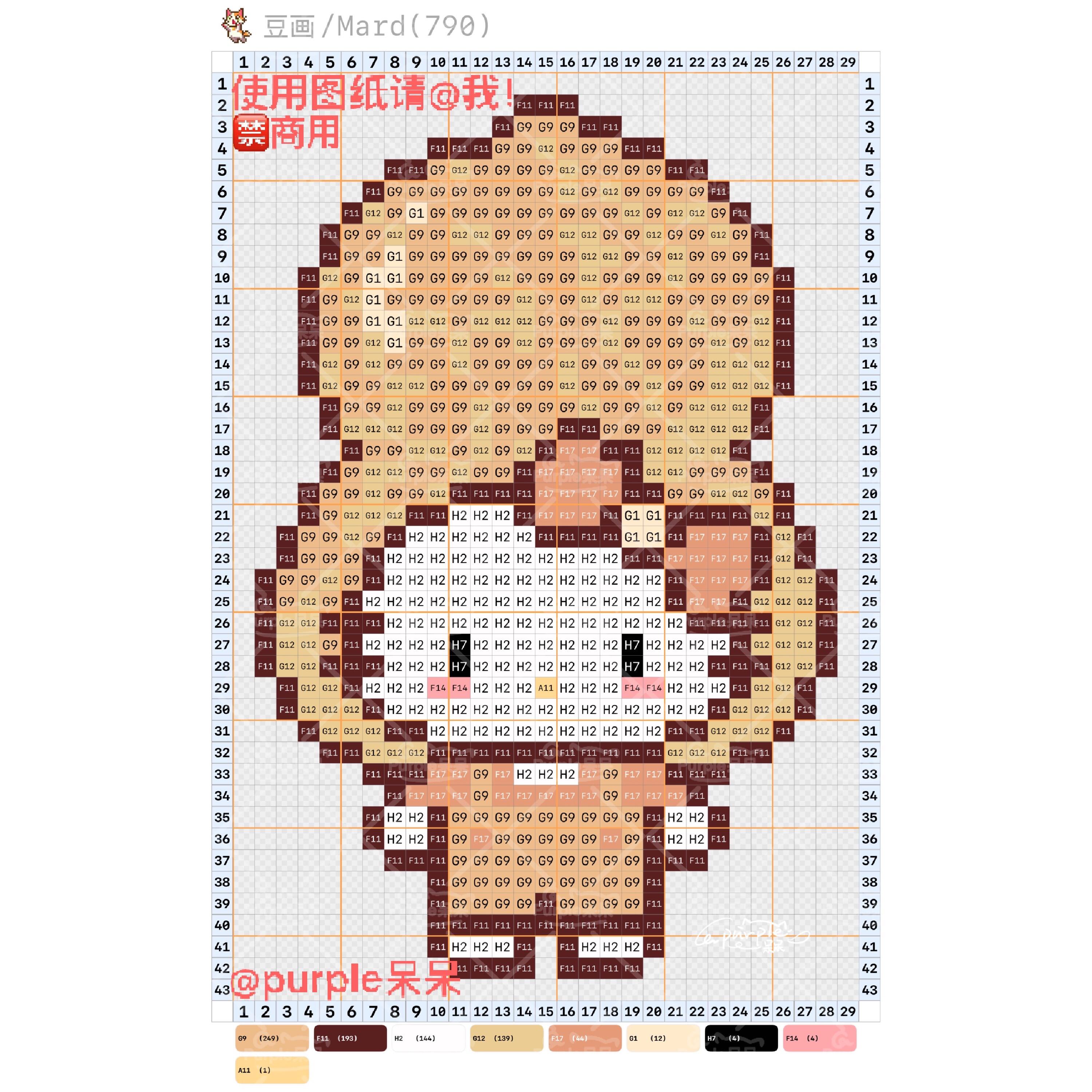 hellokitty拼豆图纸可自取第1288张,简单又好看,可保存 hellokitty拼豆图纸可自取第1288张,简单又好看,可保存