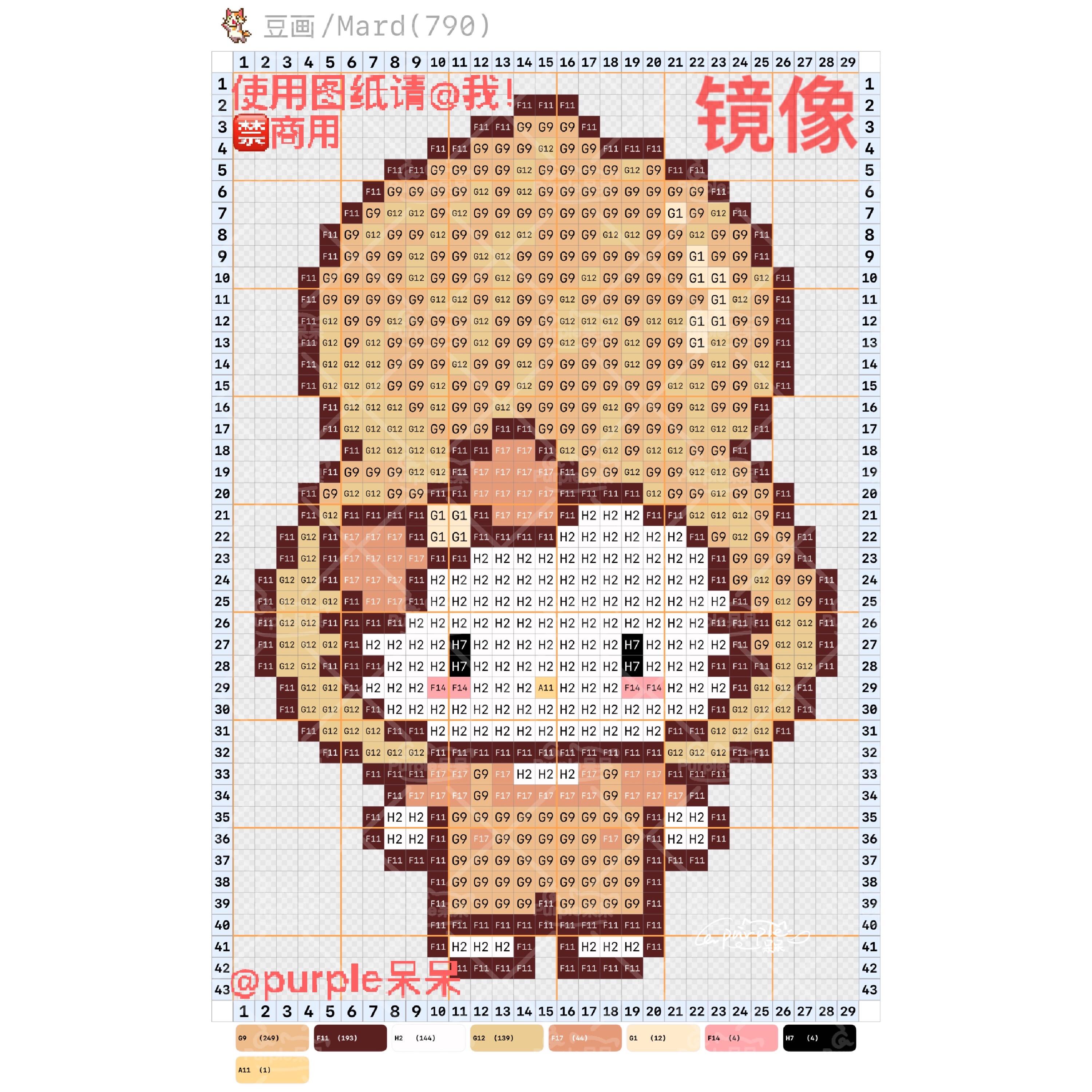 hellokitty拼豆图纸可自取第1289张,简单又好看,可保存 hellokitty拼豆图纸可自取第1289张,简单又好看,可保存
