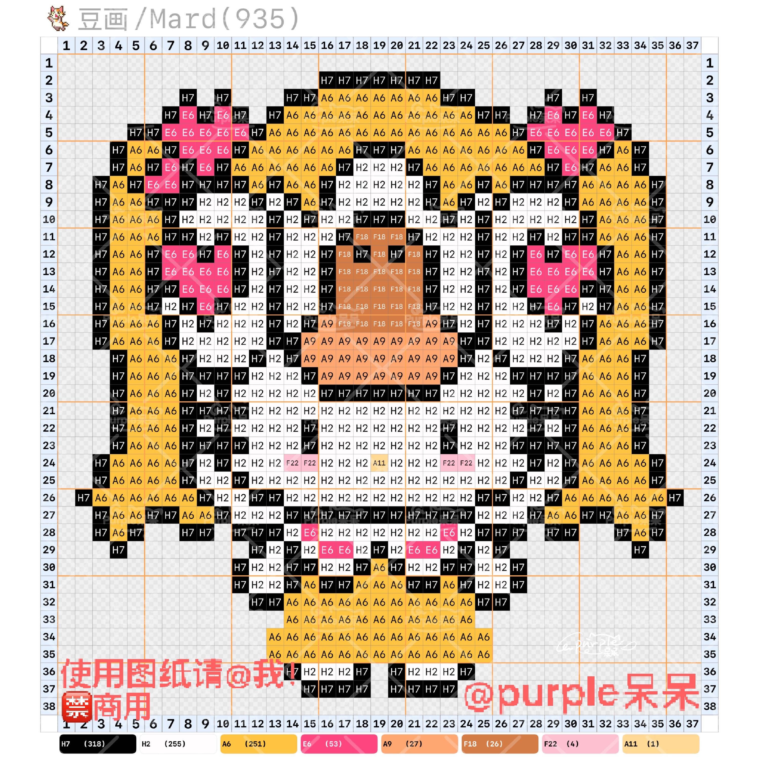 hellokitty拼豆图纸可自取第1294张,简单又好看,可保存 hellokitty拼豆图纸可自取第1294张,简单又好看,可保存