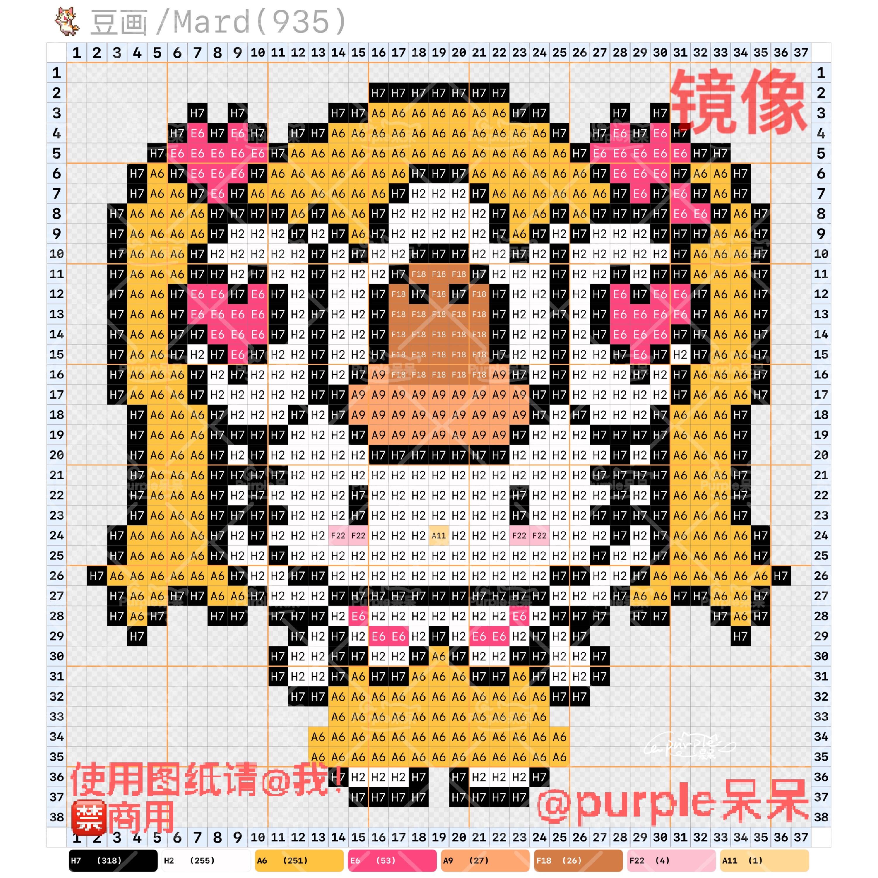 hellokitty拼豆图纸可自取第1295张,简单又好看,可保存 hellokitty拼豆图纸可自取第1295张,简单又好看,可保存