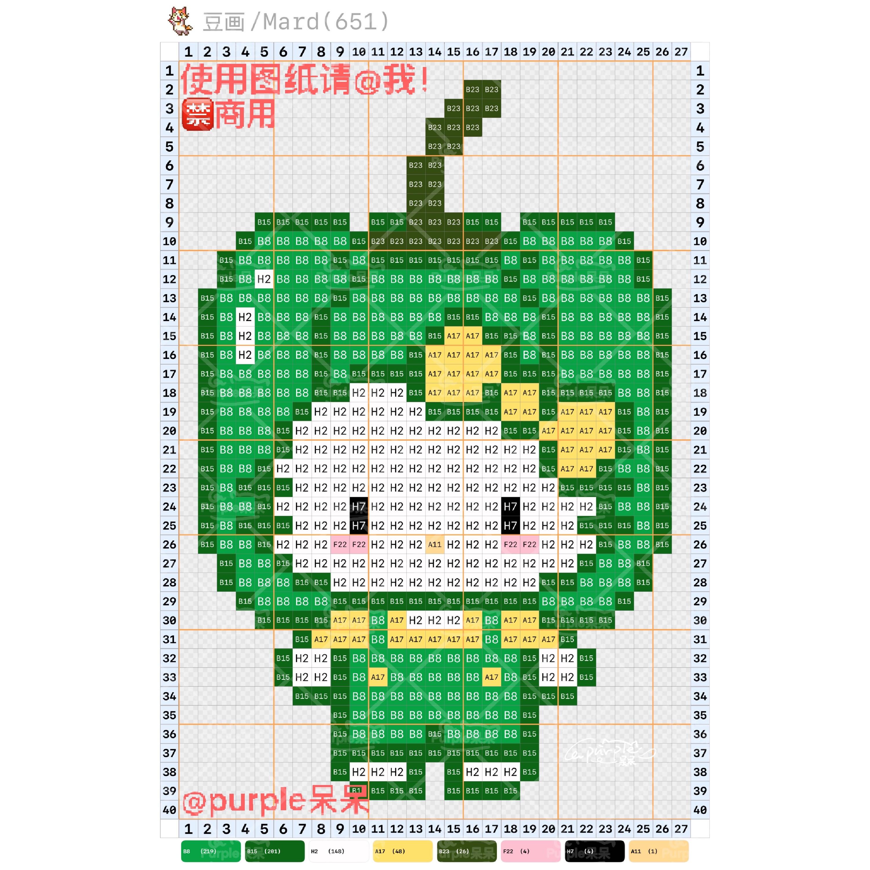 hellokitty拼豆图纸可自取第1296张,简单又好看,可保存 hellokitty拼豆图纸可自取第1296张,简单又好看,可保存