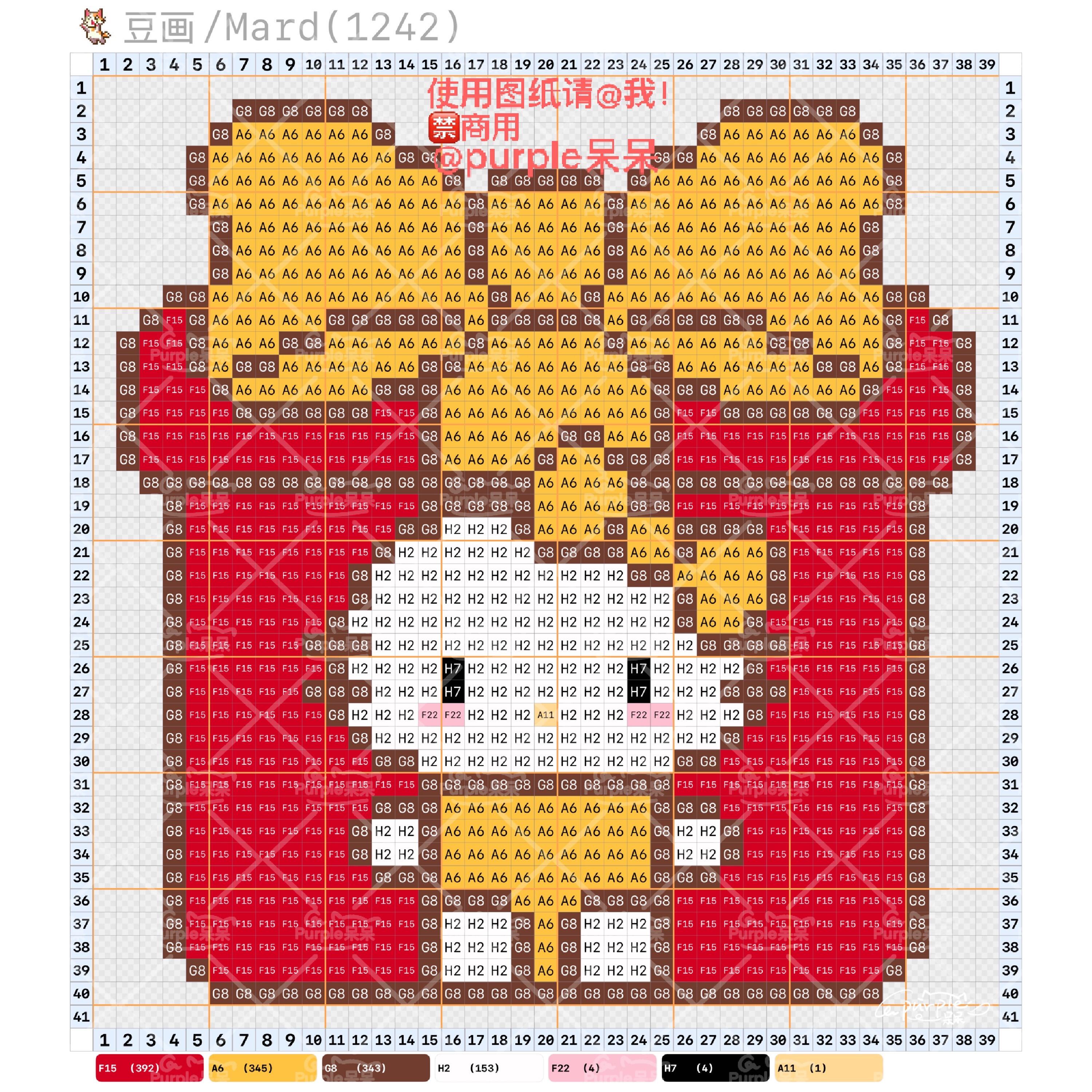 hellokitty拼豆图纸可自取第1306张,简单又好看,可保存 hellokitty拼豆图纸可自取第1306张,简单又好看,可保存