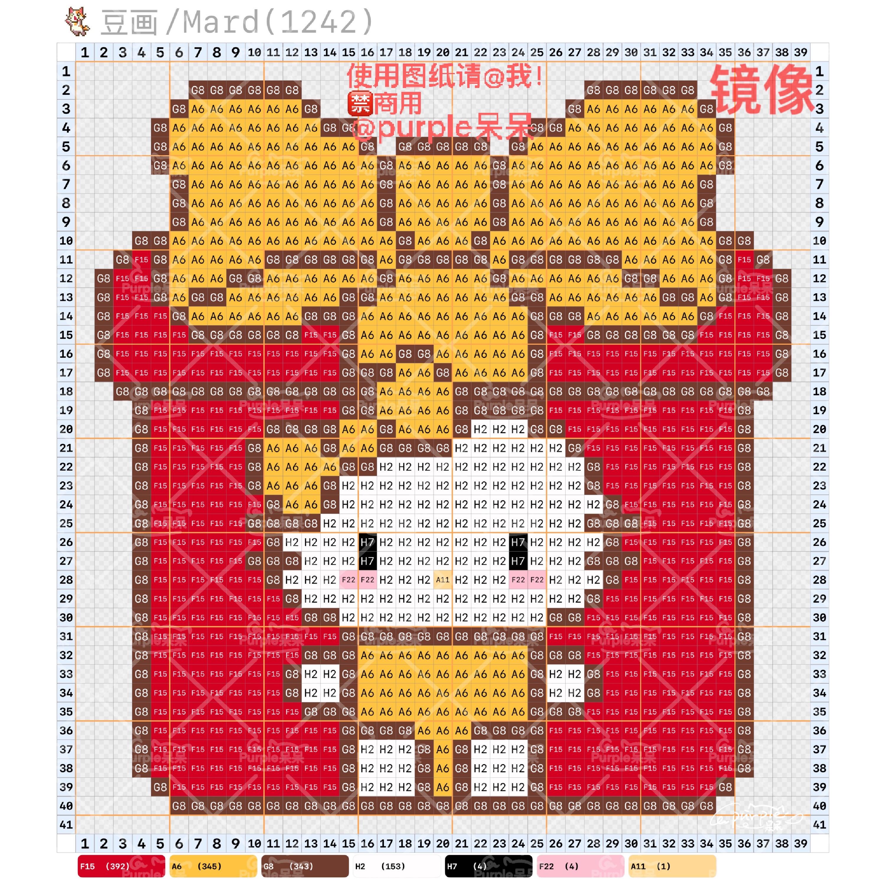 hellokitty拼豆图纸可自取第1307张,简单又好看,可保存 hellokitty拼豆图纸可自取第1307张,简单又好看,可保存
