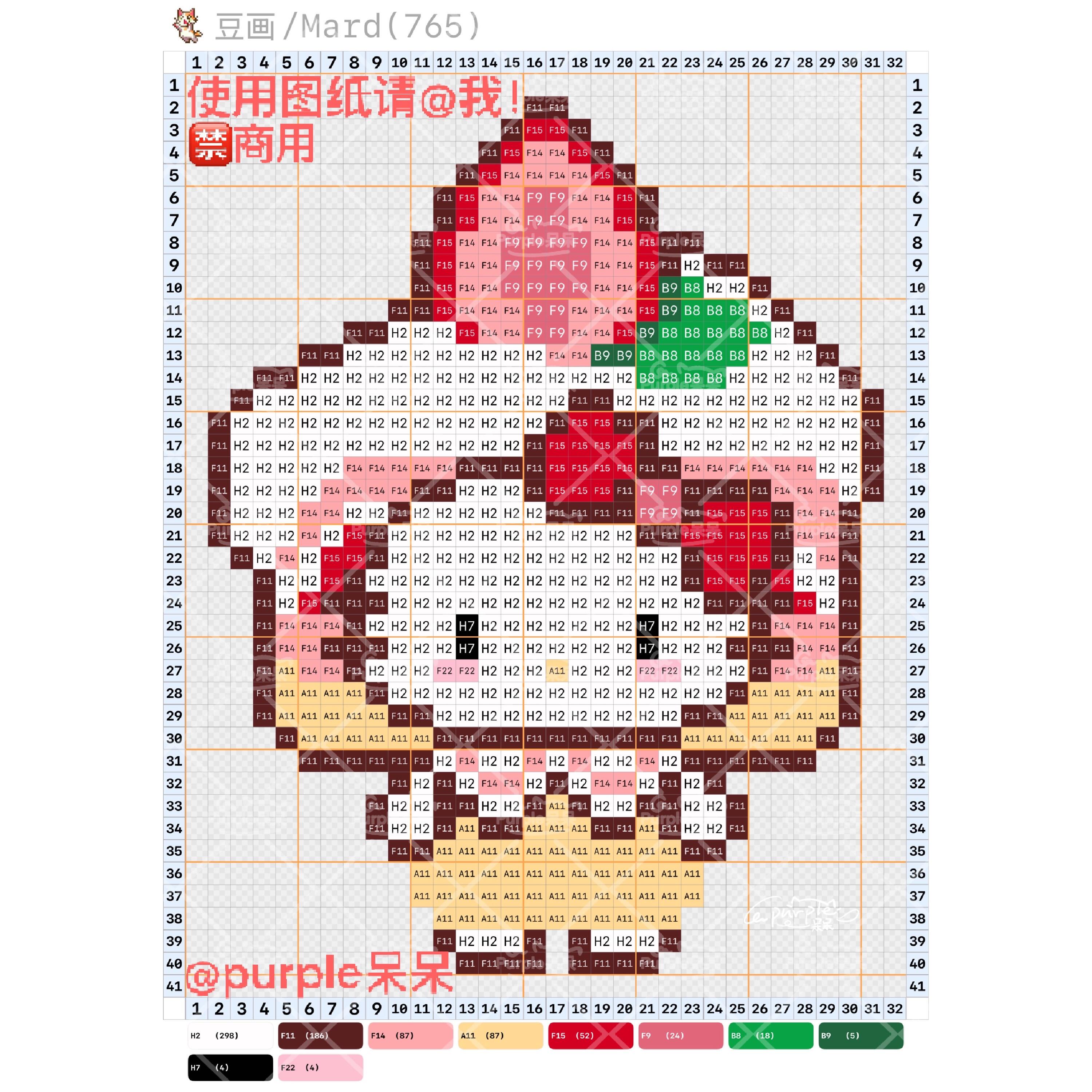 hellokitty拼豆图纸可自取第1308张,简单又好看,可保存 hellokitty拼豆图纸可自取第1308张,简单又好看,可保存