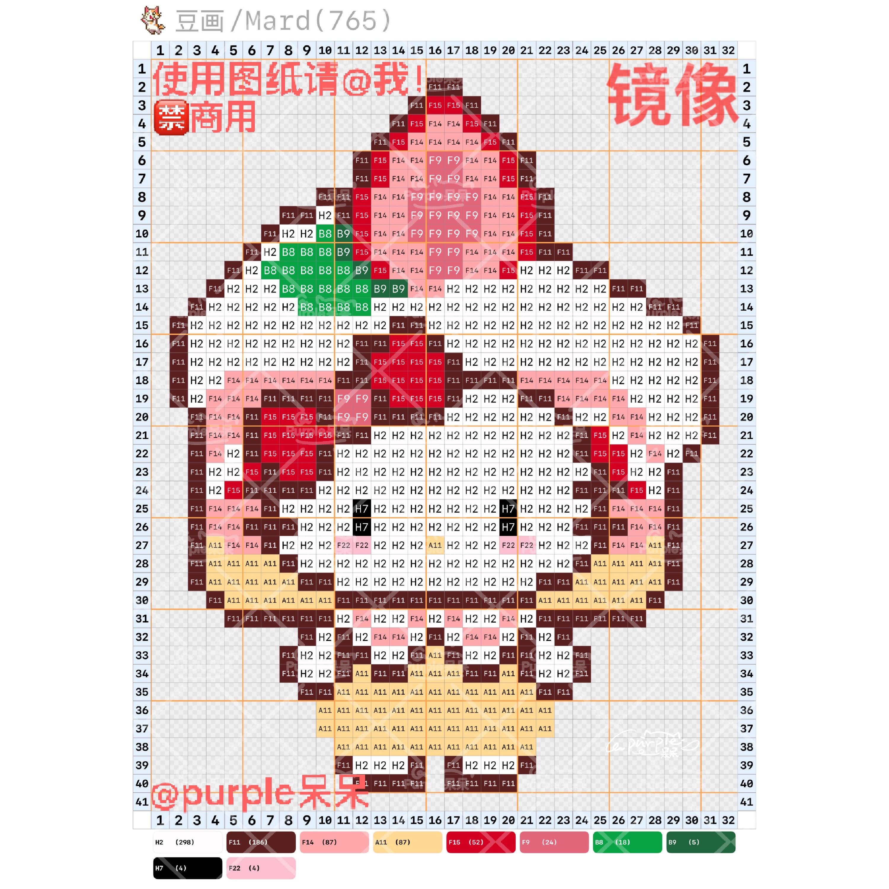 hellokitty拼豆图纸可自取第1309张,简单又好看,可保存 hellokitty拼豆图纸可自取第1309张,简单又好看,可保存