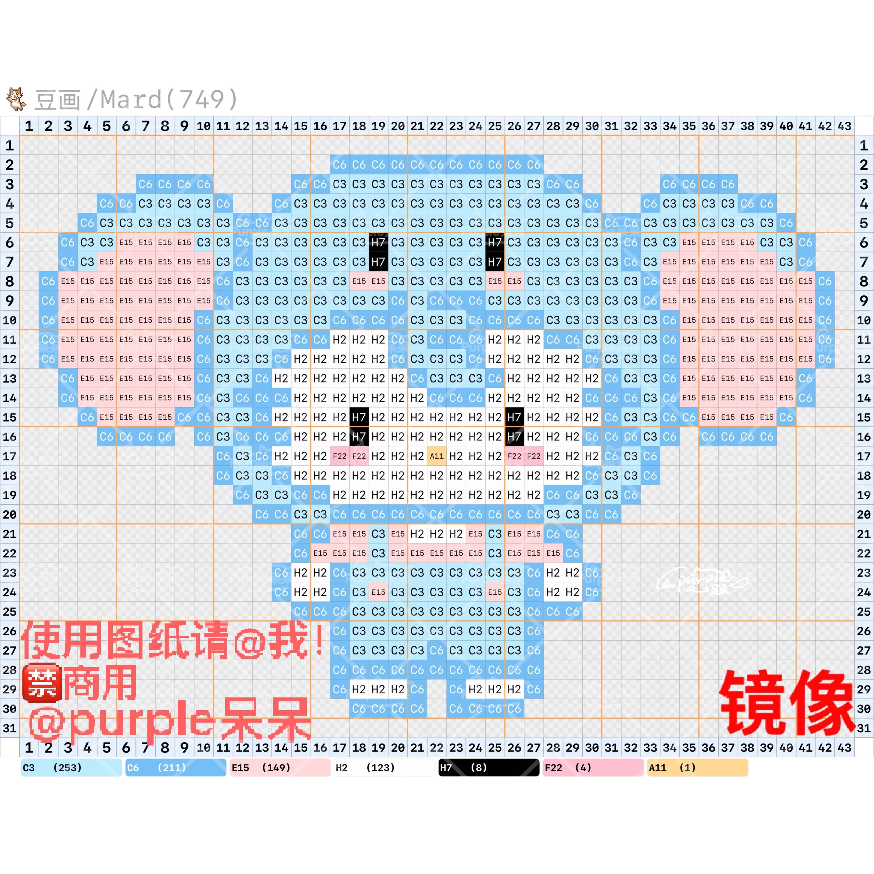 hellokitty拼豆图纸可自取第1311张,简单又好看,可保存 hellokitty拼豆图纸可自取第1311张,简单又好看,可保存