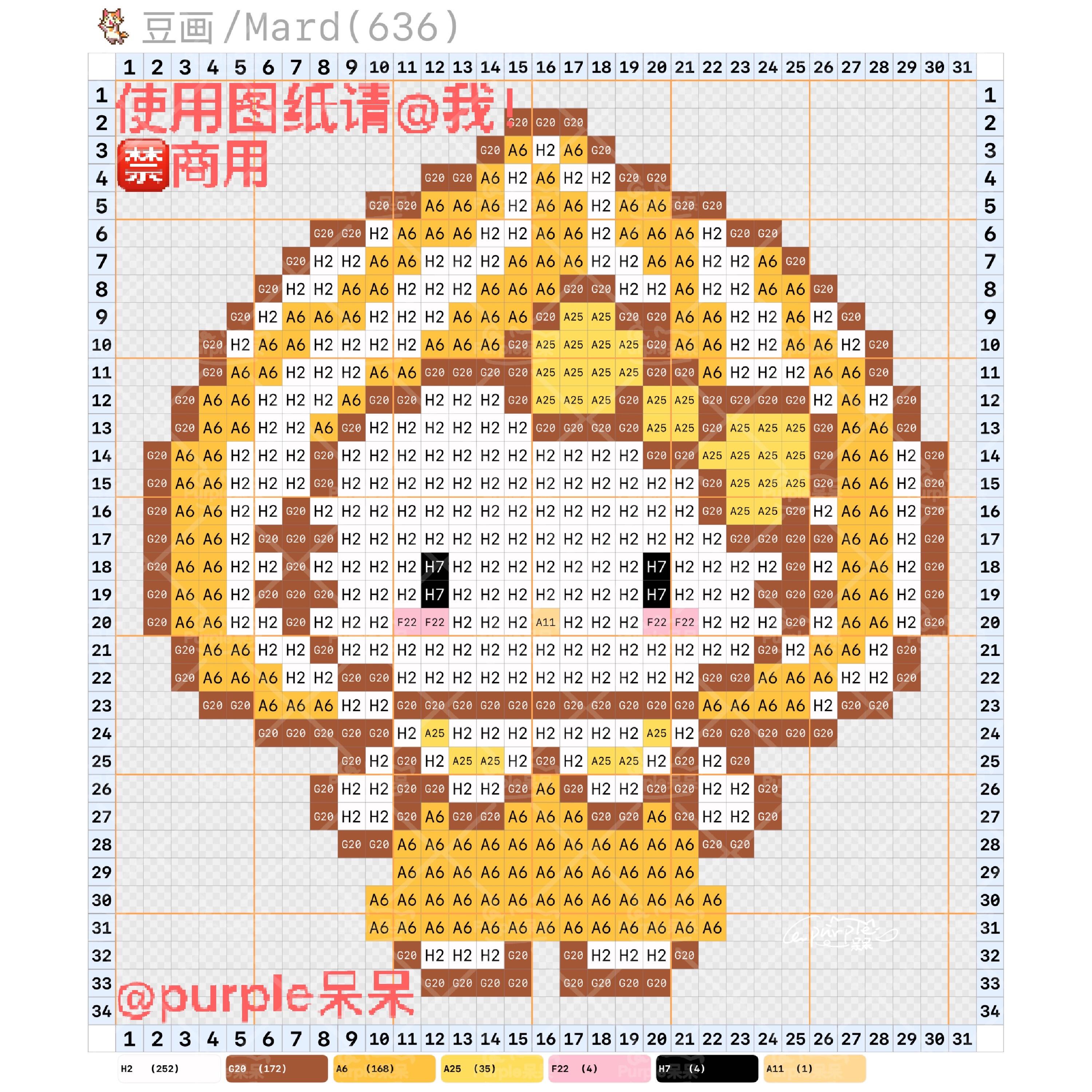 hellokitty拼豆图纸可自取第1312张,简单又好看,可保存 hellokitty拼豆图纸可自取第1312张,简单又好看,可保存