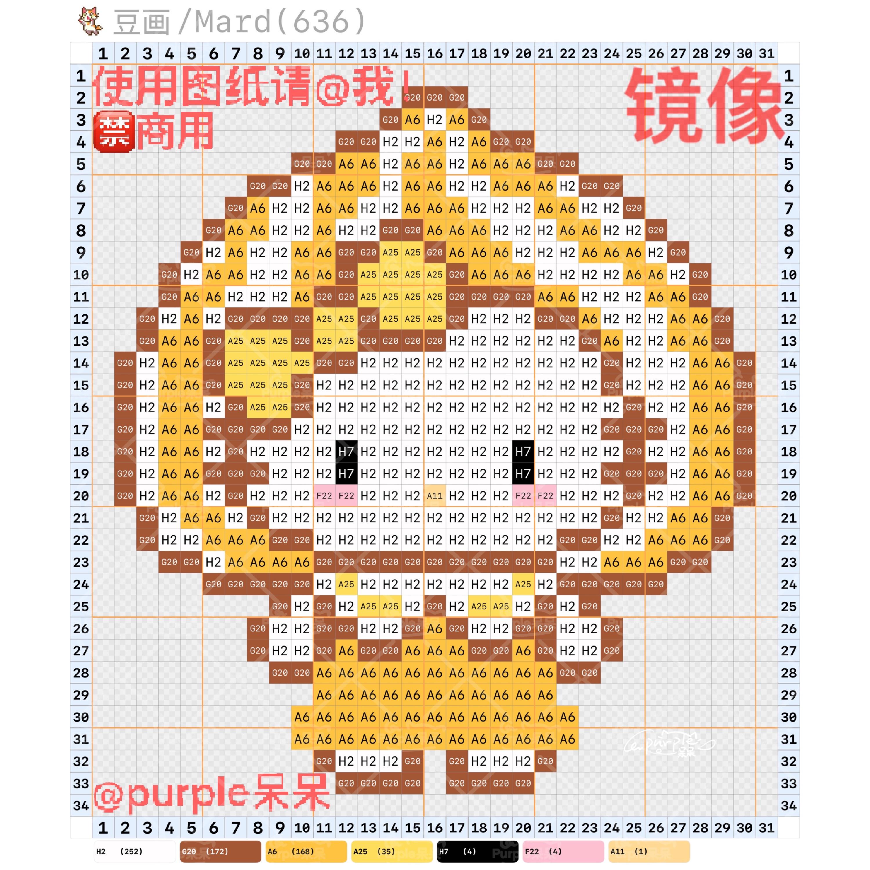 hellokitty拼豆图纸可自取第1313张,简单又好看,可保存 hellokitty拼豆图纸可自取第1313张,简单又好看,可保存