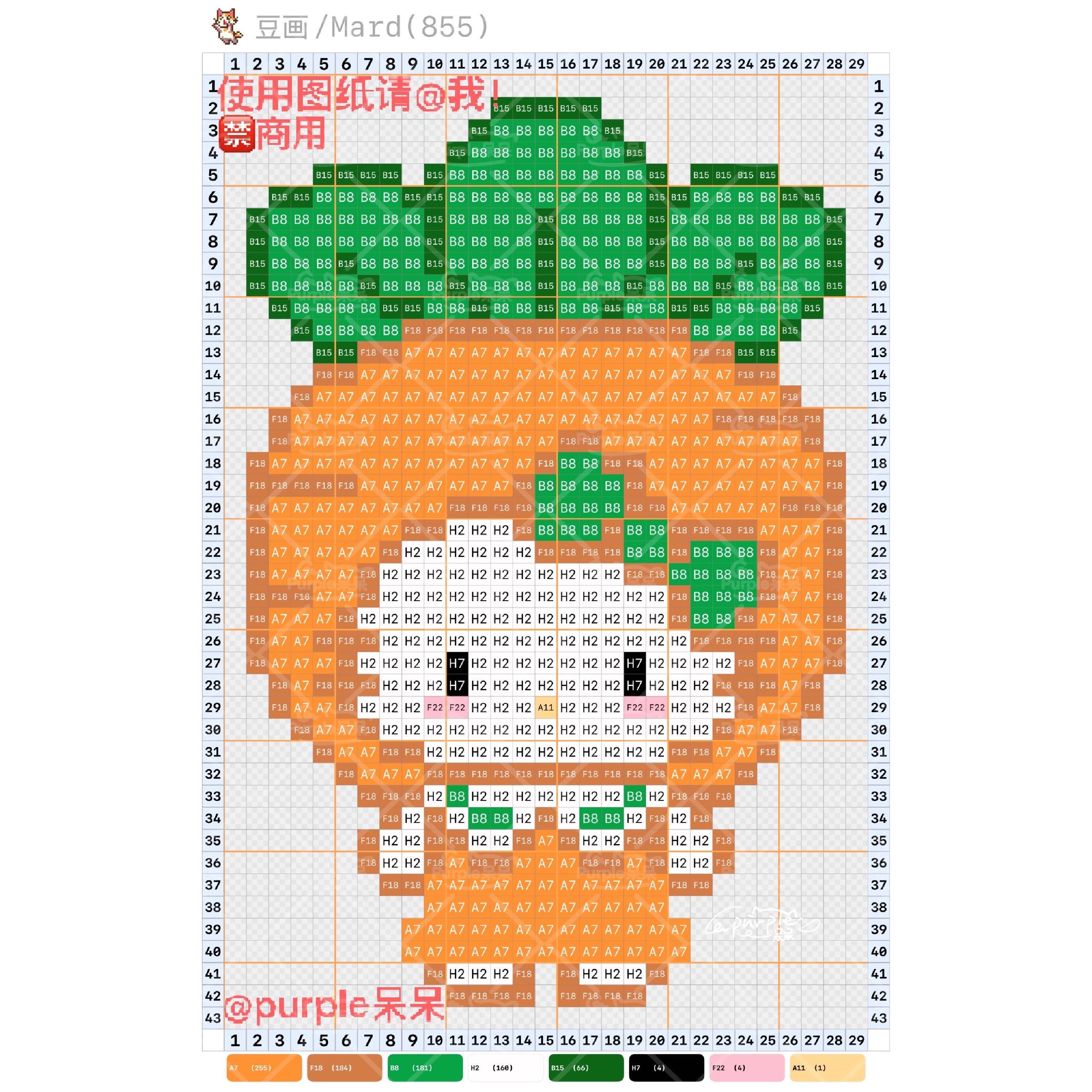 hellokitty拼豆图纸可自取第1316张,简单又好看,可保存 hellokitty拼豆图纸可自取第1316张,简单又好看,可保存
