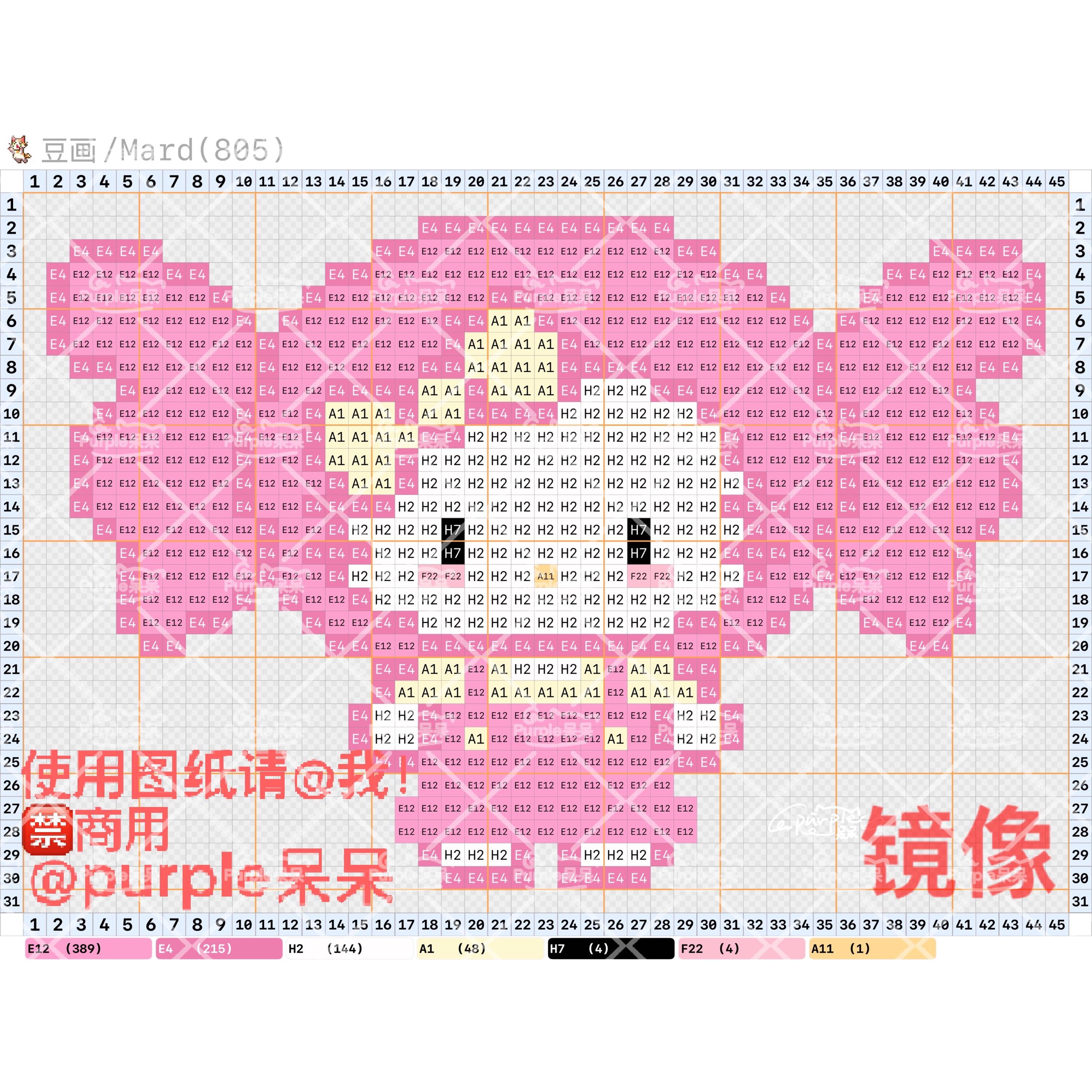 hellokitty拼豆图纸可自取第1333张,简单又好看,可保存 hellokitty拼豆图纸可自取第1333张,简单又好看,可保存