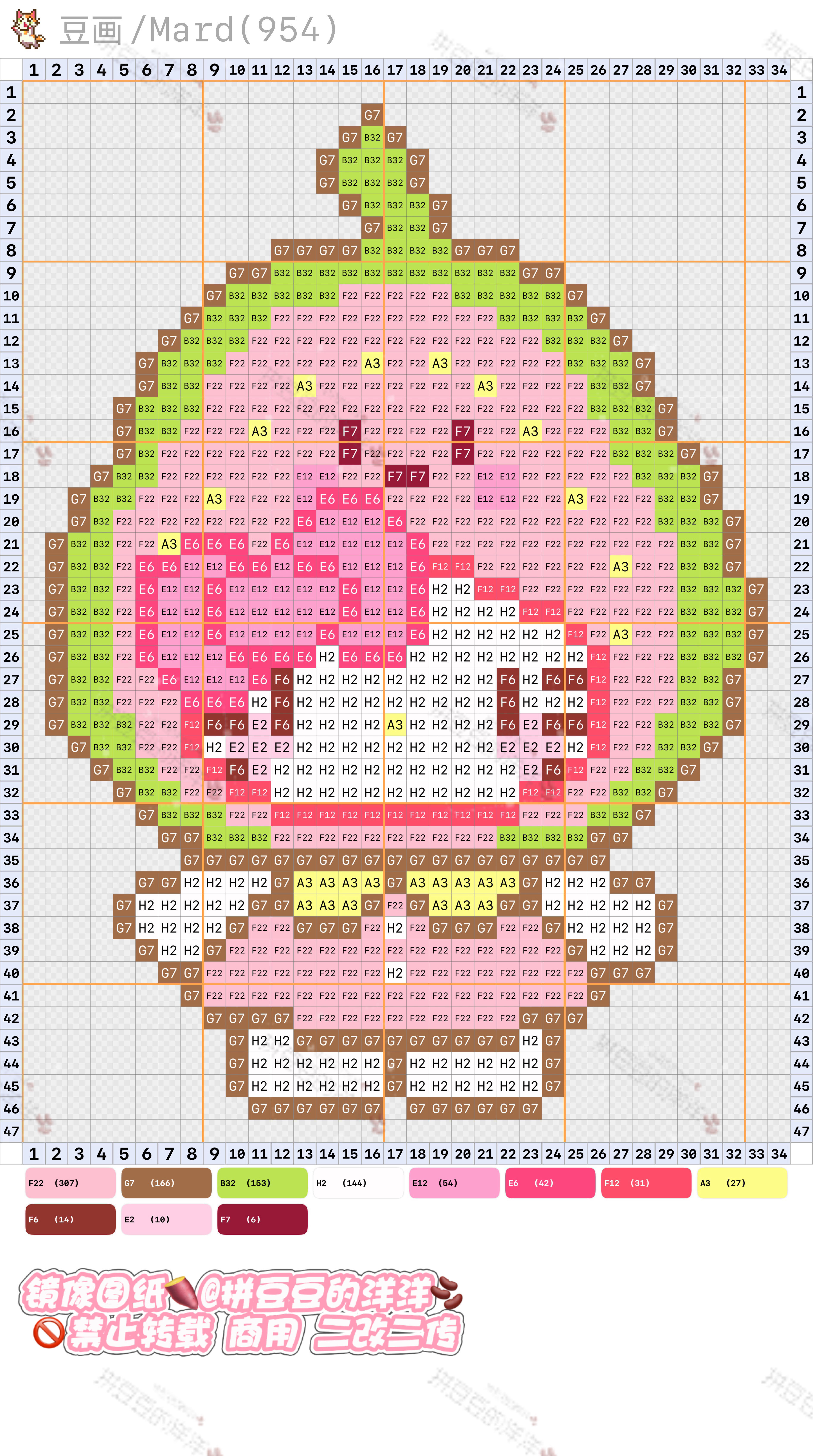 hellokitty拼豆图纸可自取第1343张,简单又好看,可保存 hellokitty拼豆图纸可自取第1343张,简单又好看,可保存