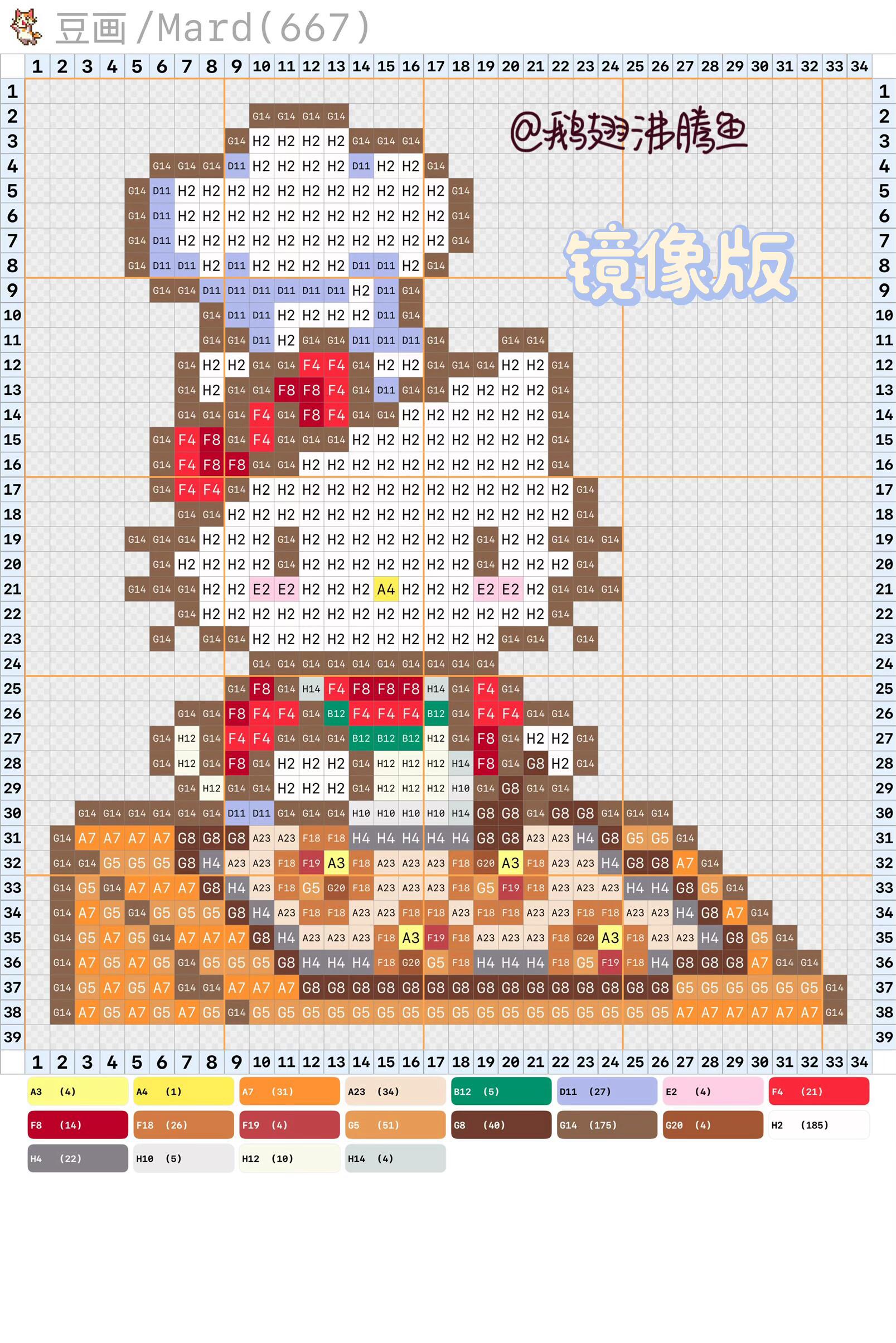 hellokitty拼豆图纸可自取第1349张,简单又好看,可保存 hellokitty拼豆图纸可自取第1349张,简单又好看,可保存