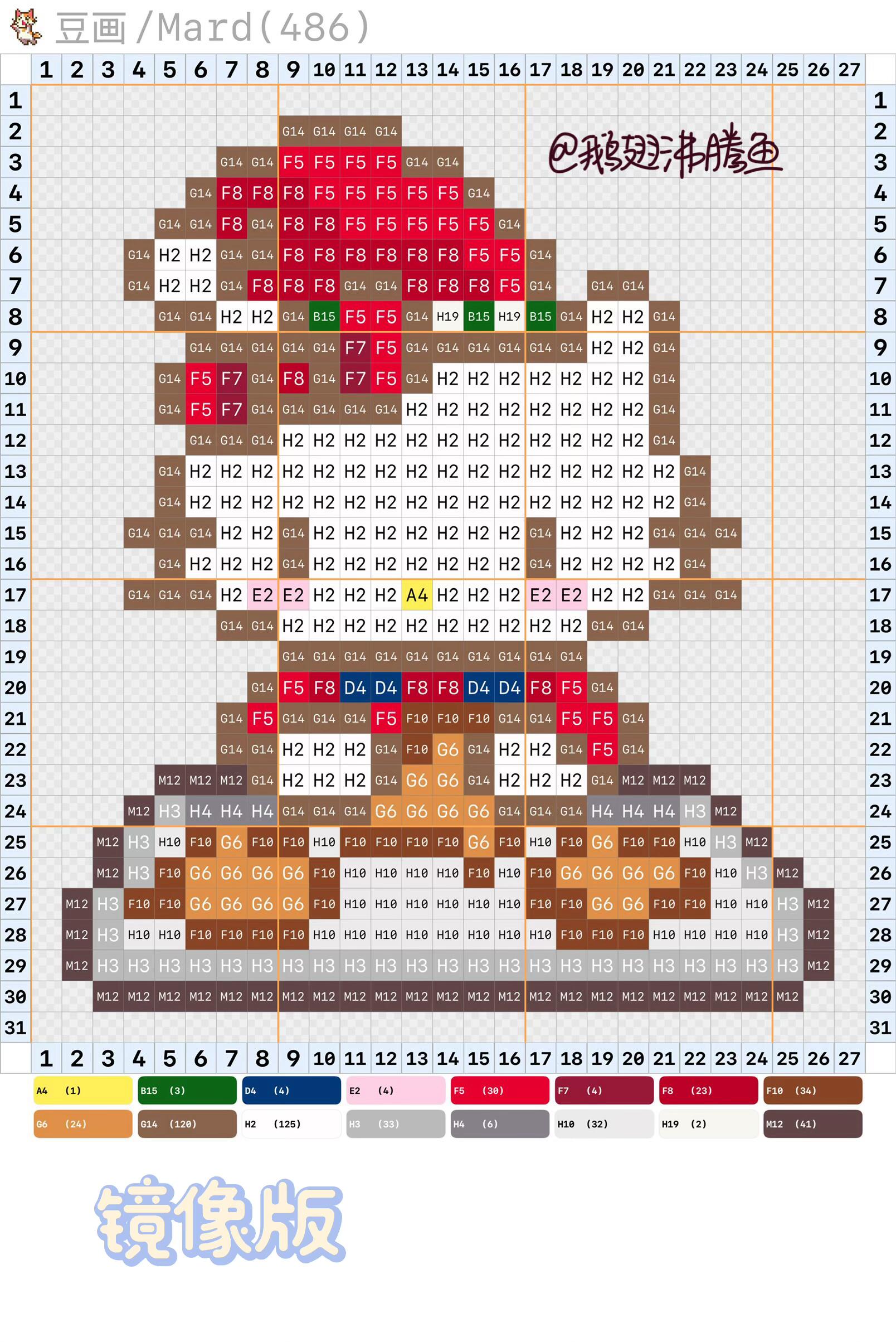 hellokitty拼豆图纸可自取第1351张,简单又好看,可保存 hellokitty拼豆图纸可自取第1351张,简单又好看,可保存