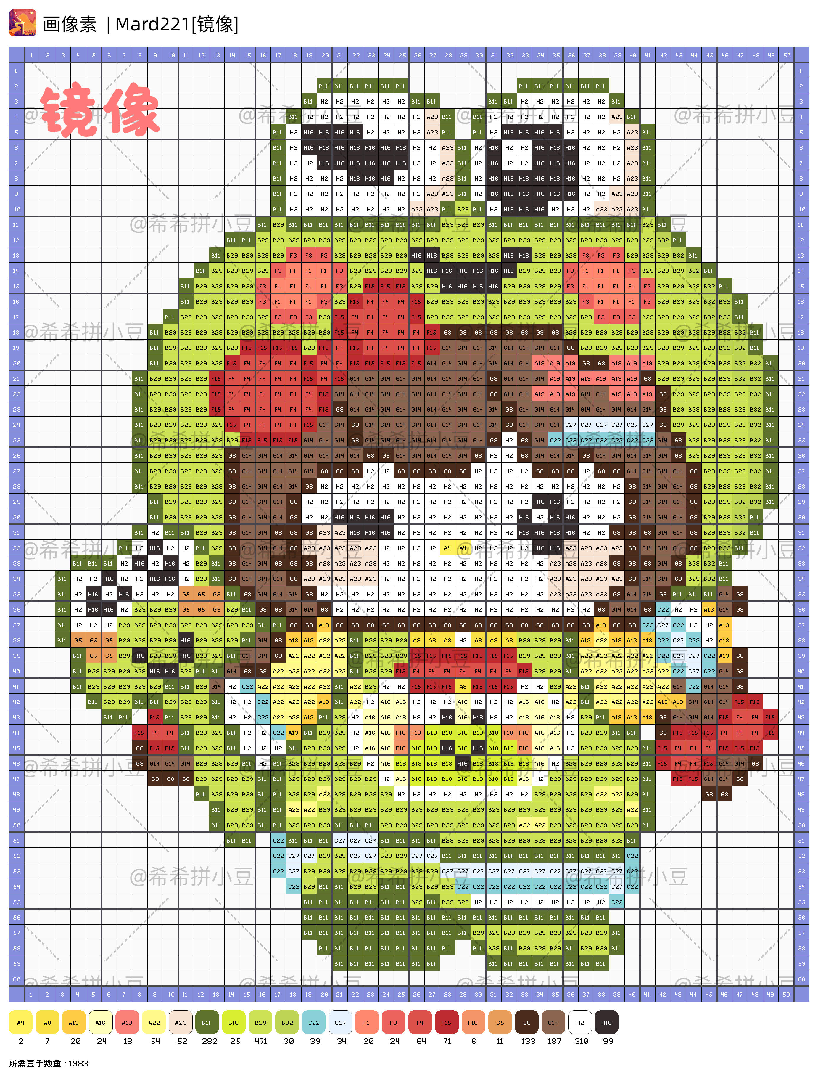 hellokitty拼豆图纸可自取第1355张,简单又好看,可保存 hellokitty拼豆图纸可自取第1355张,简单又好看,可保存