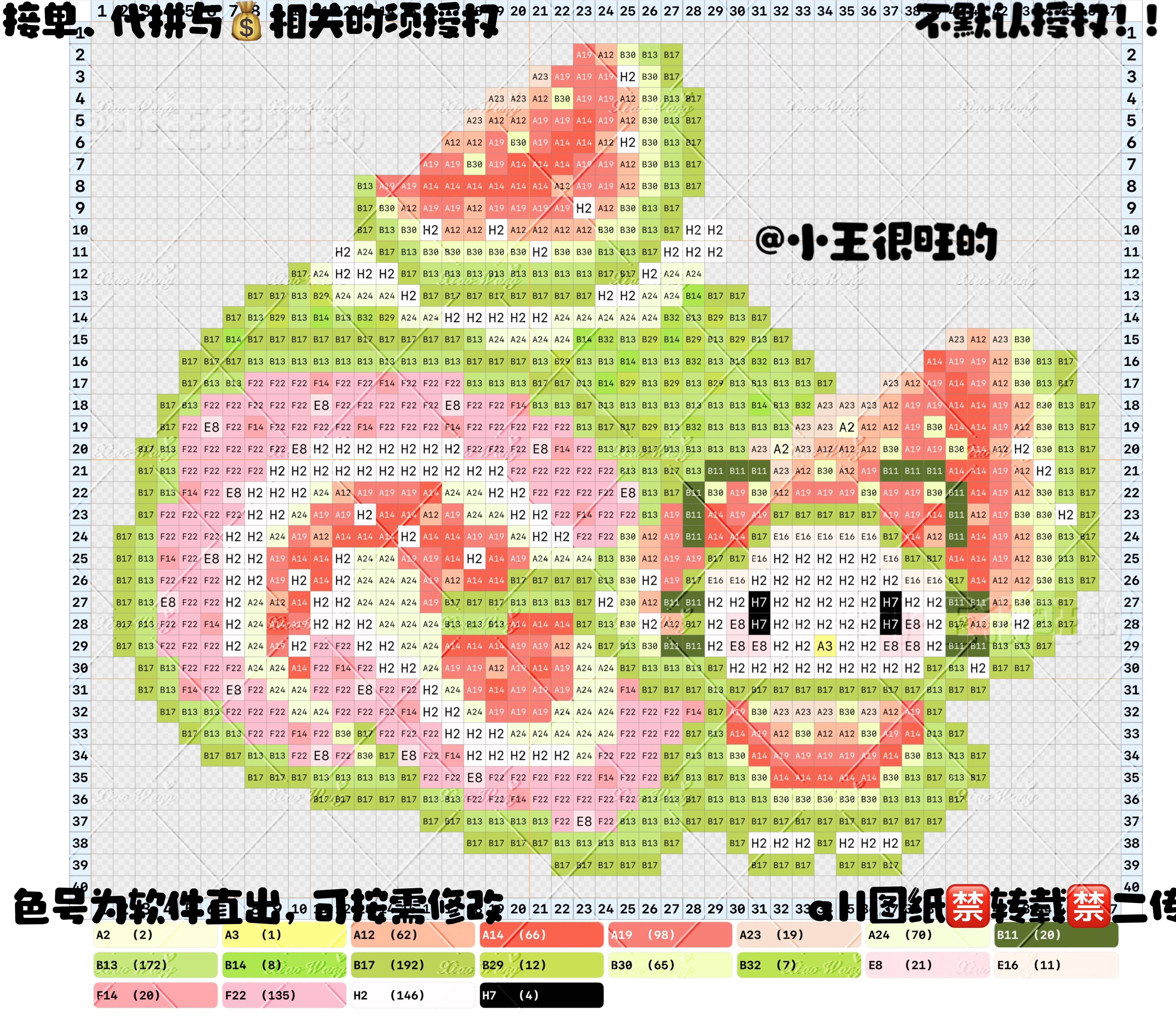 hellokitty拼豆图纸可自取第1356张,简单又好看,可保存 hellokitty拼豆图纸可自取第1356张,简单又好看,可保存