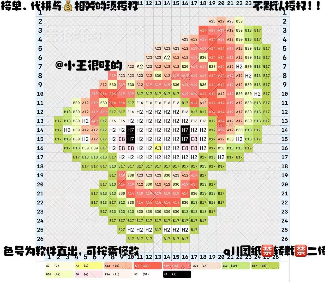 hellokitty拼豆图纸可自取第1358张,简单又好看,可保存 hellokitty拼豆图纸可自取第1358张,简单又好看,可保存